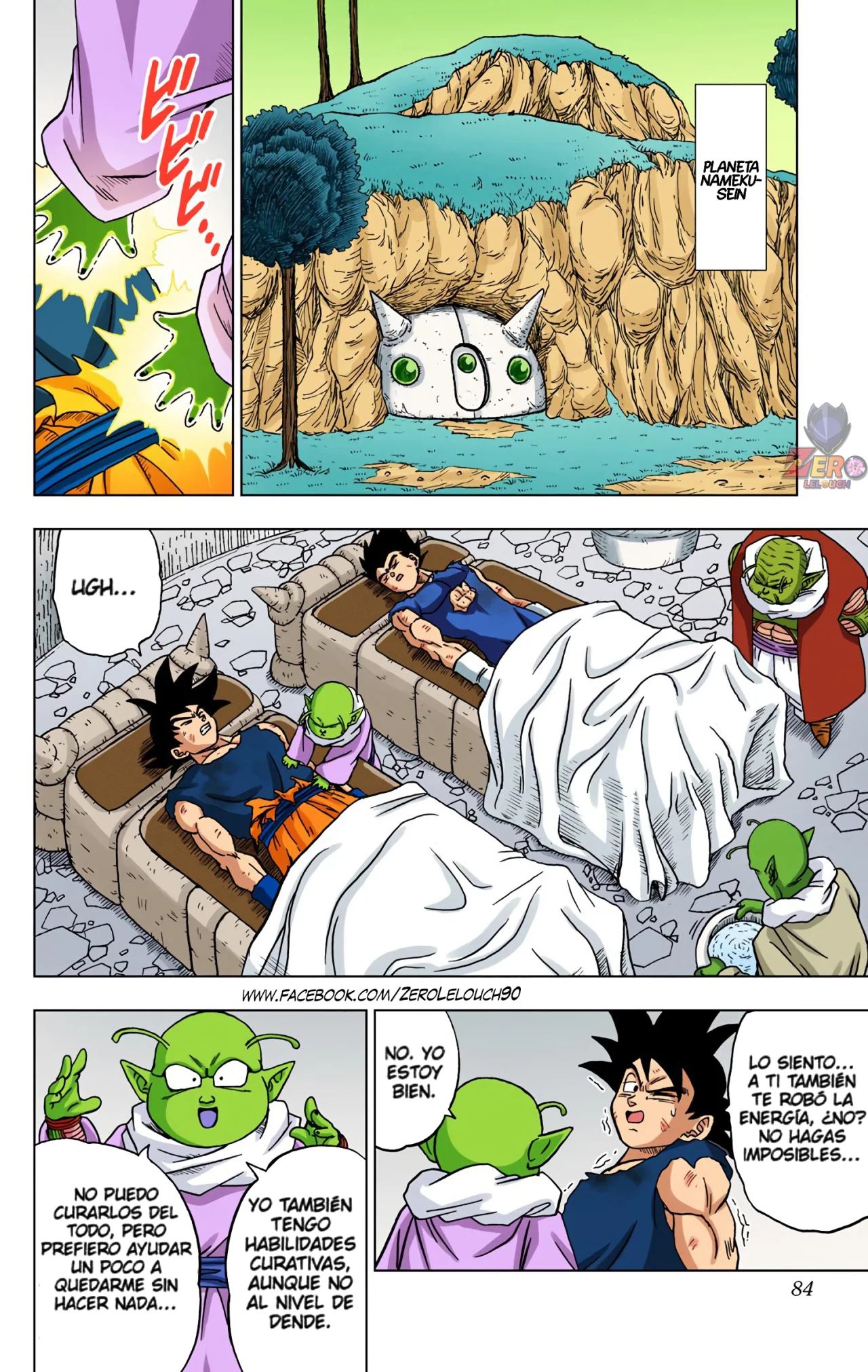 Página 32 del Manga