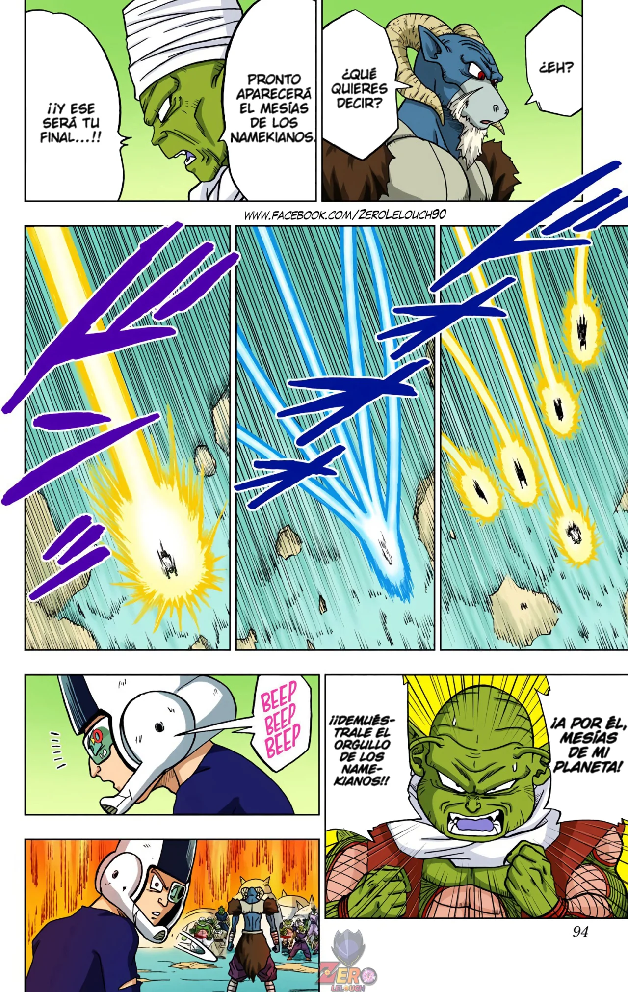 Página 42 del Manga