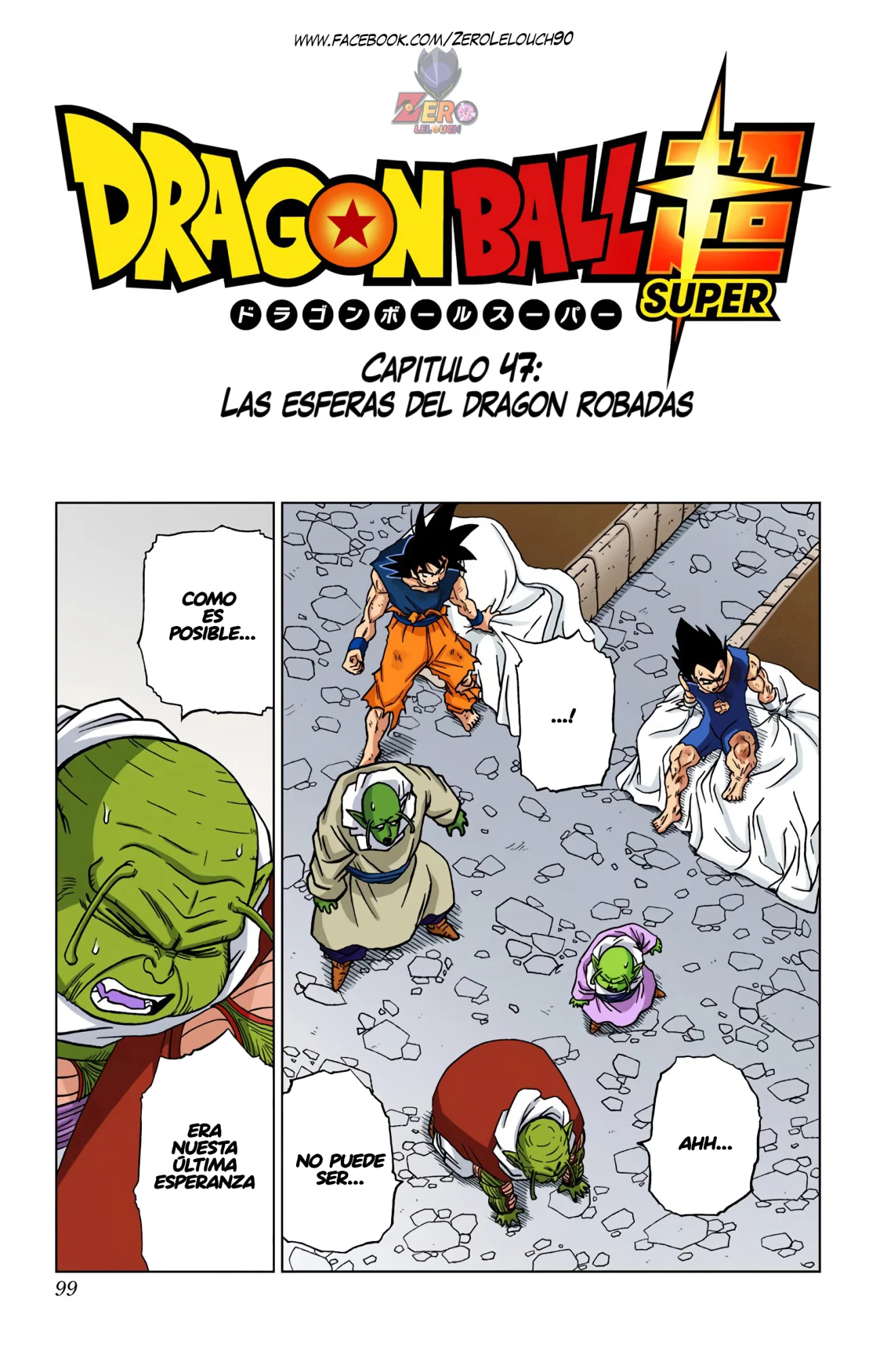 Página 1 del Manga