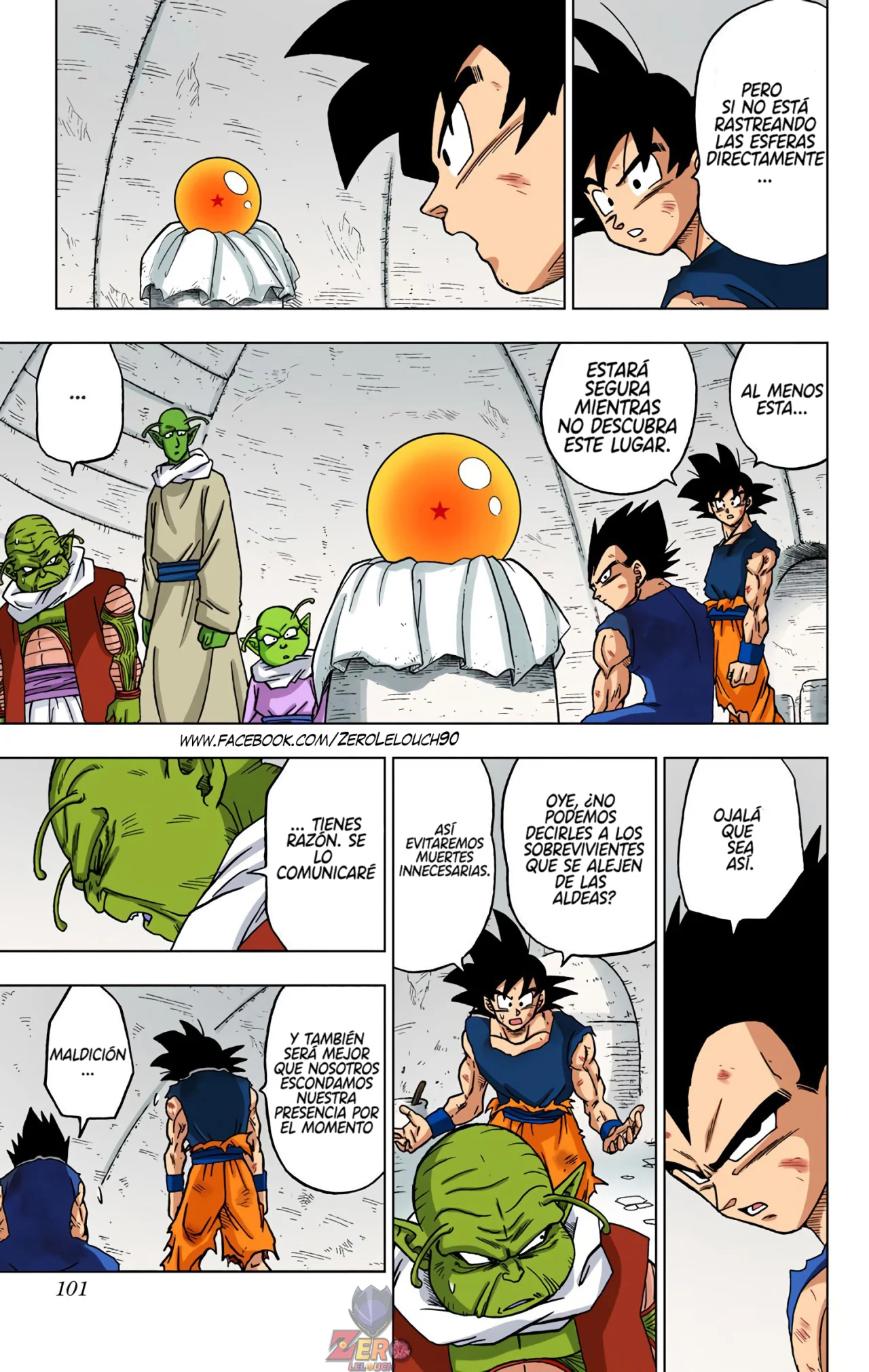 Página 3 del Manga