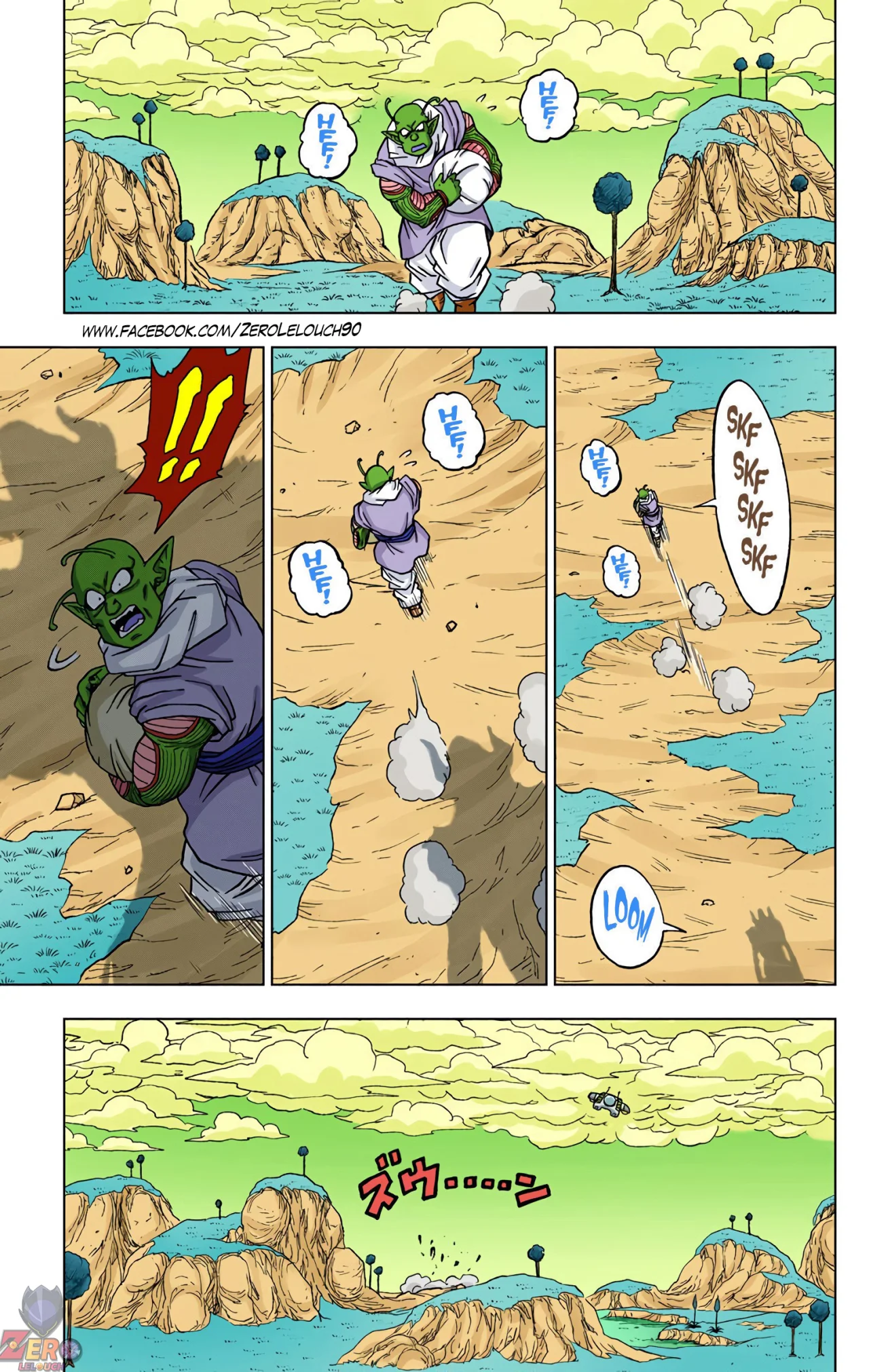 Página 7 del Manga