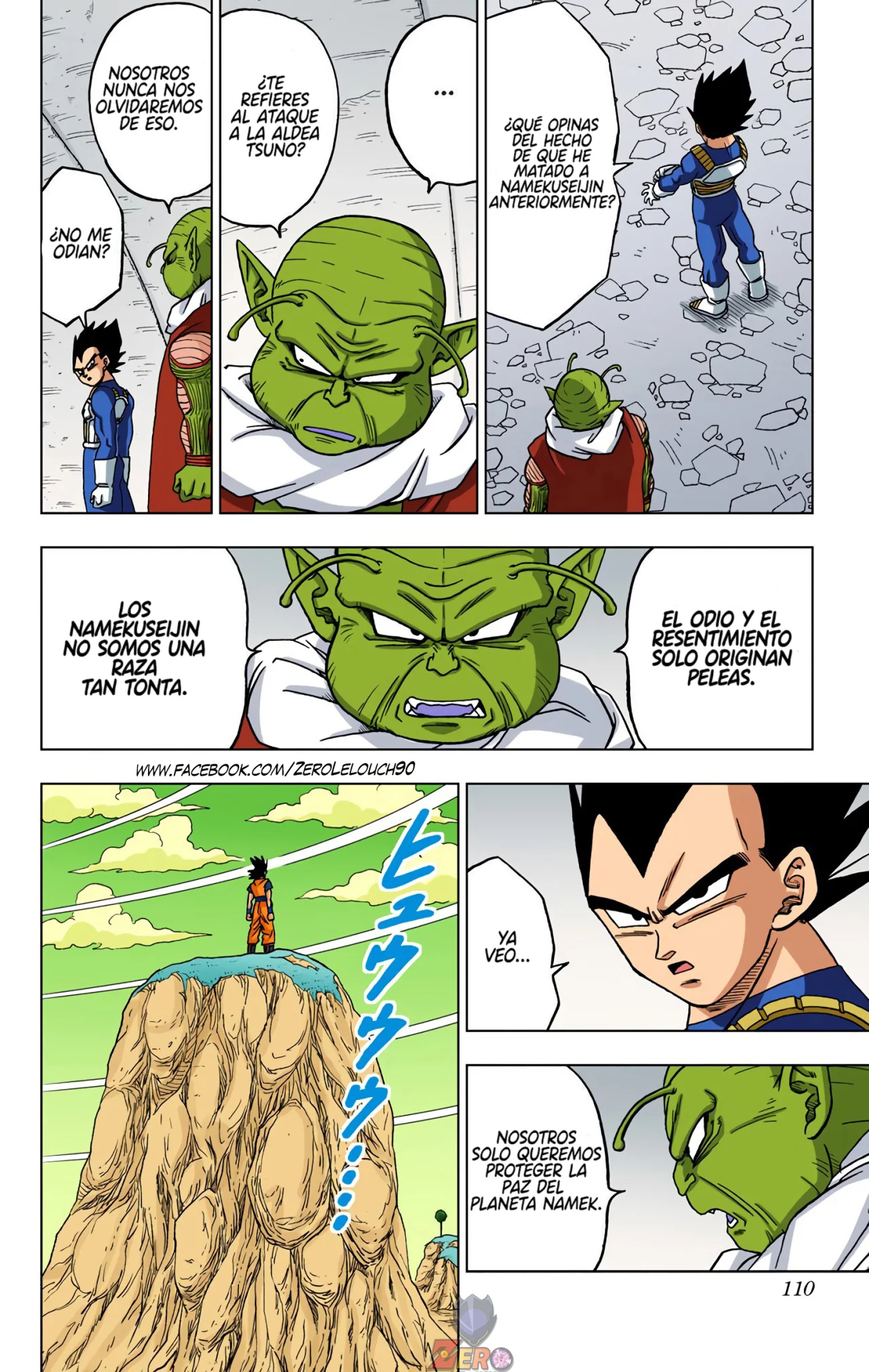 Página 12 del Manga