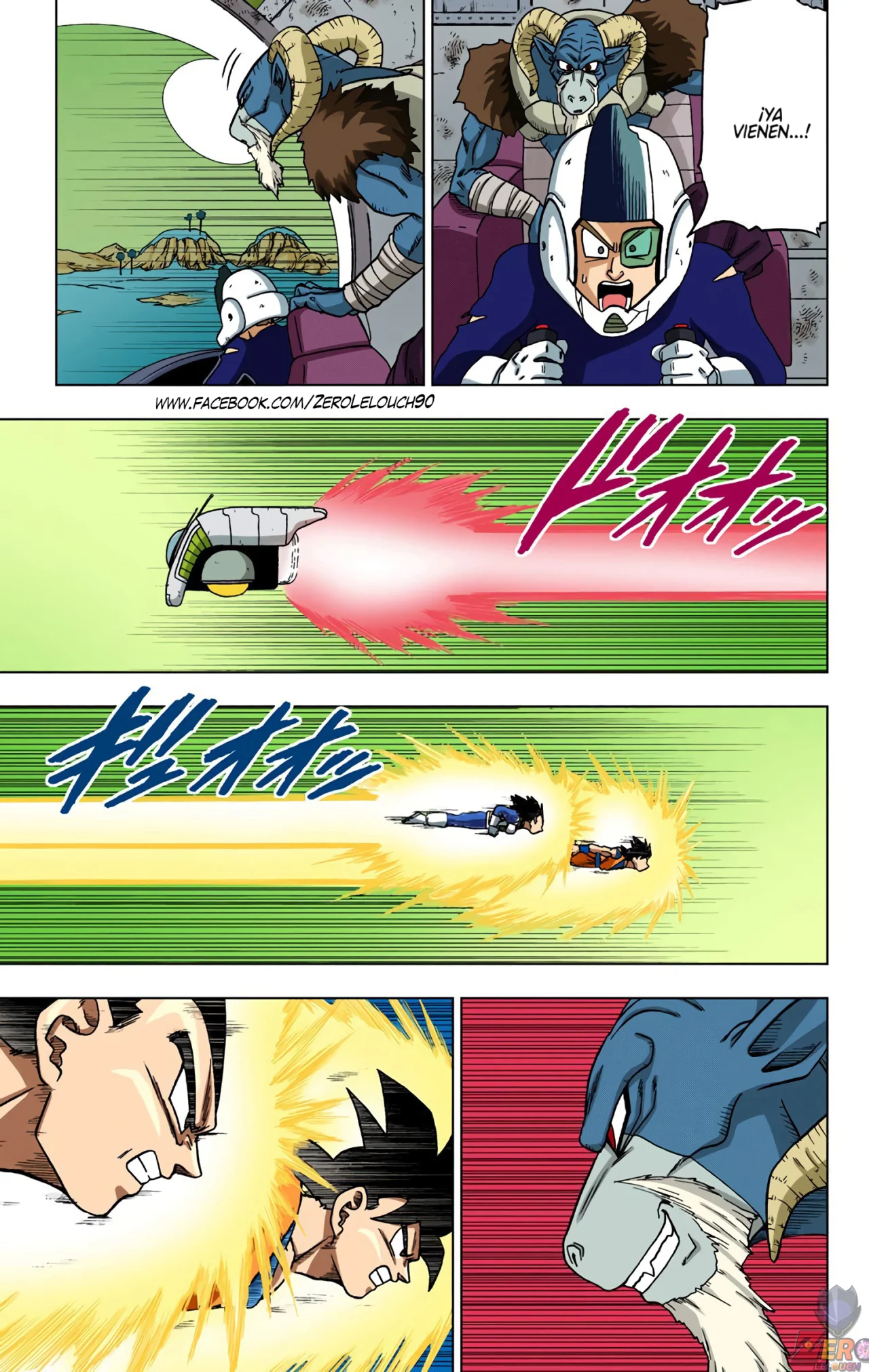 Página 17 del Manga