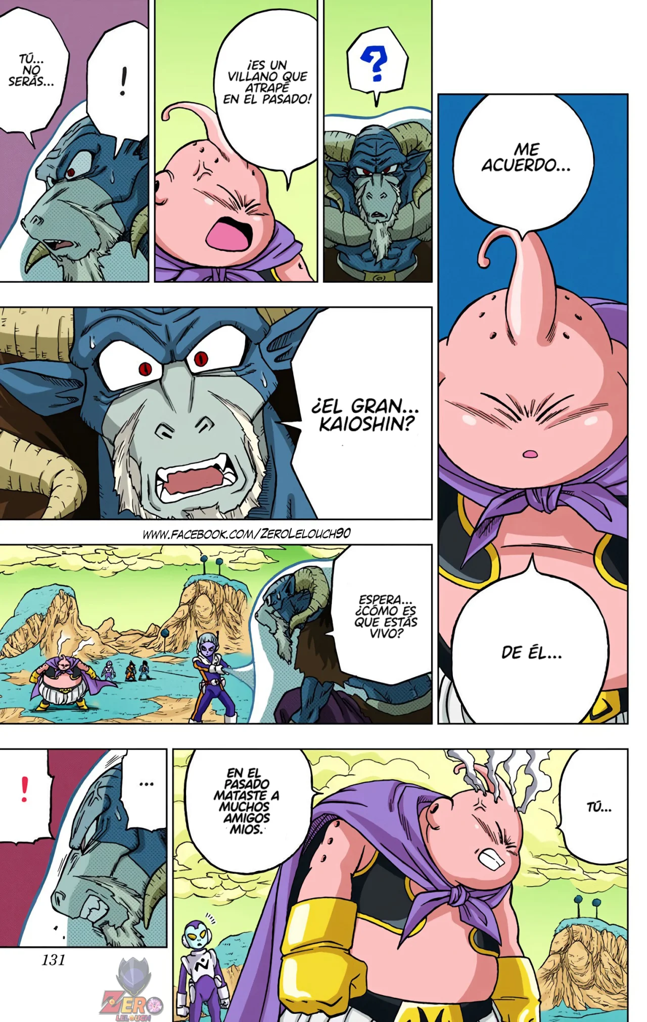 Página 33 del Manga