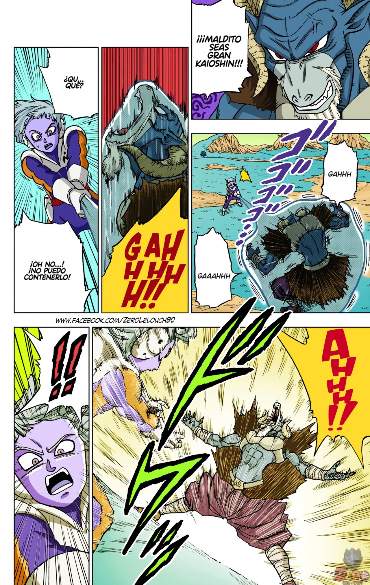 Página 34 del Manga