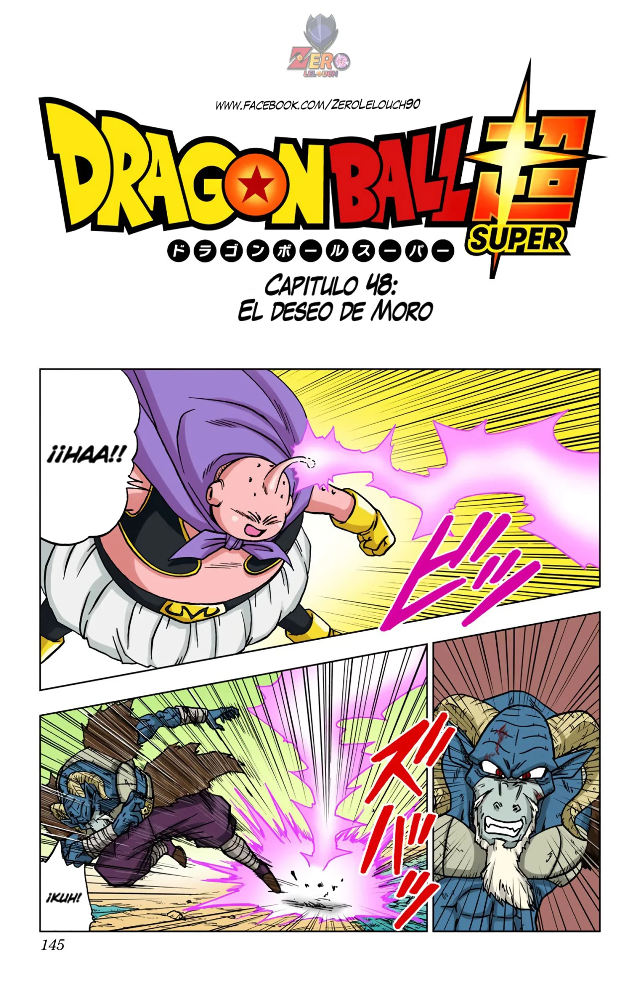 Página 1 del Manga