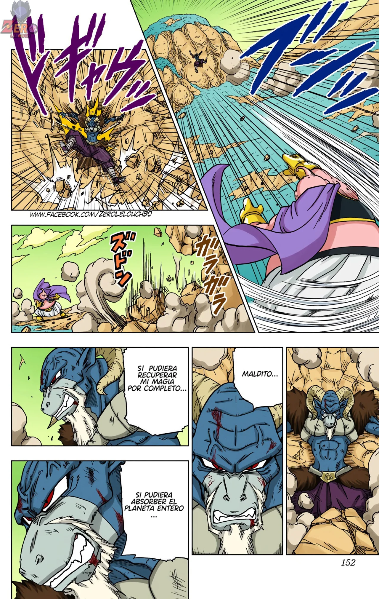Página 8 del Manga