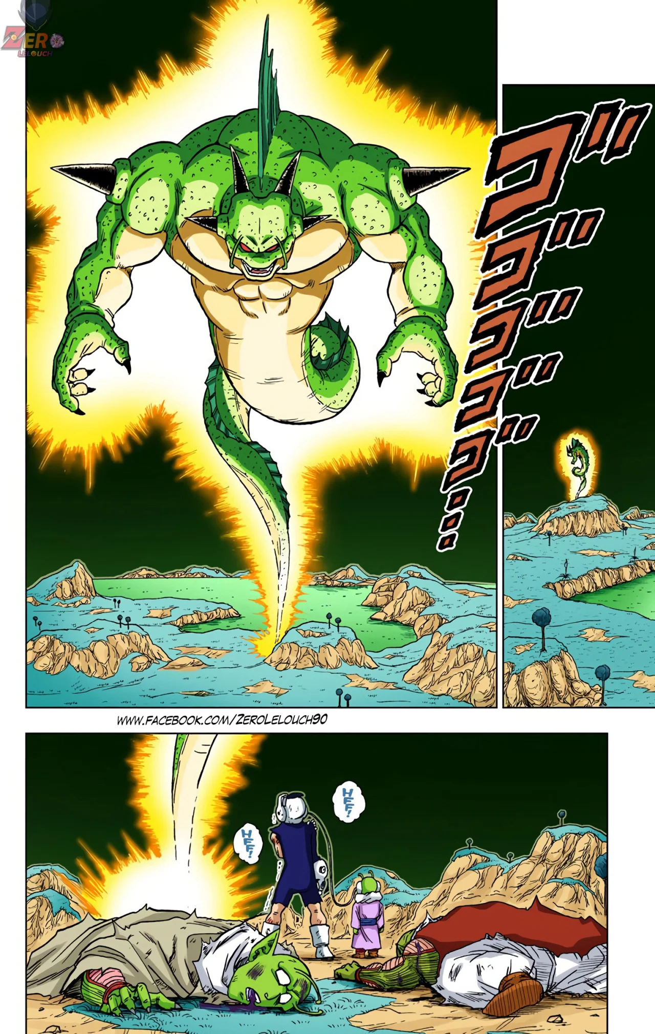 Página 16 del Manga