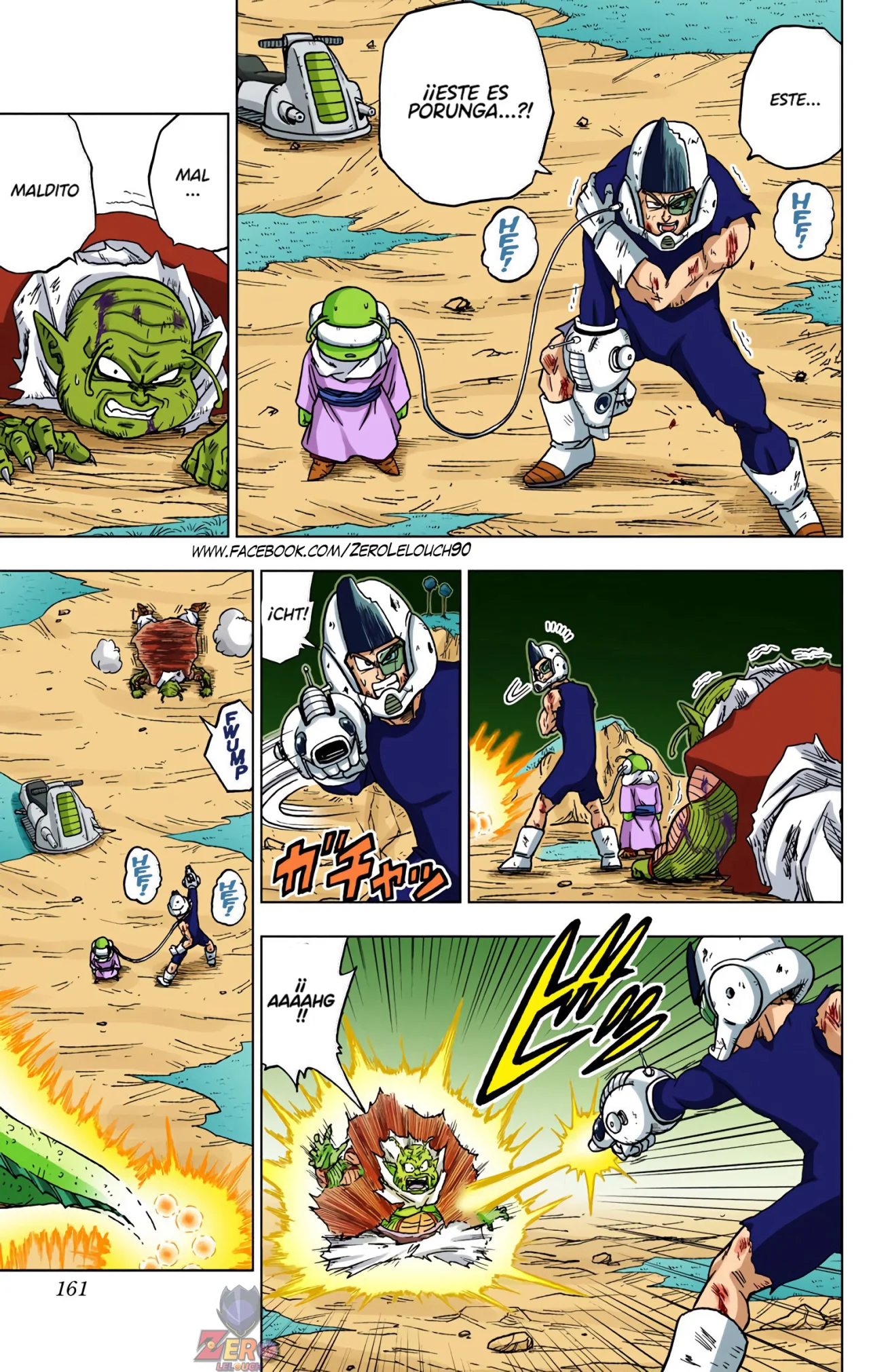 Página 17 del Manga