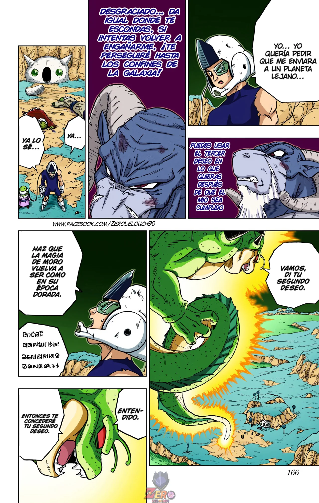 Página 22 del Manga