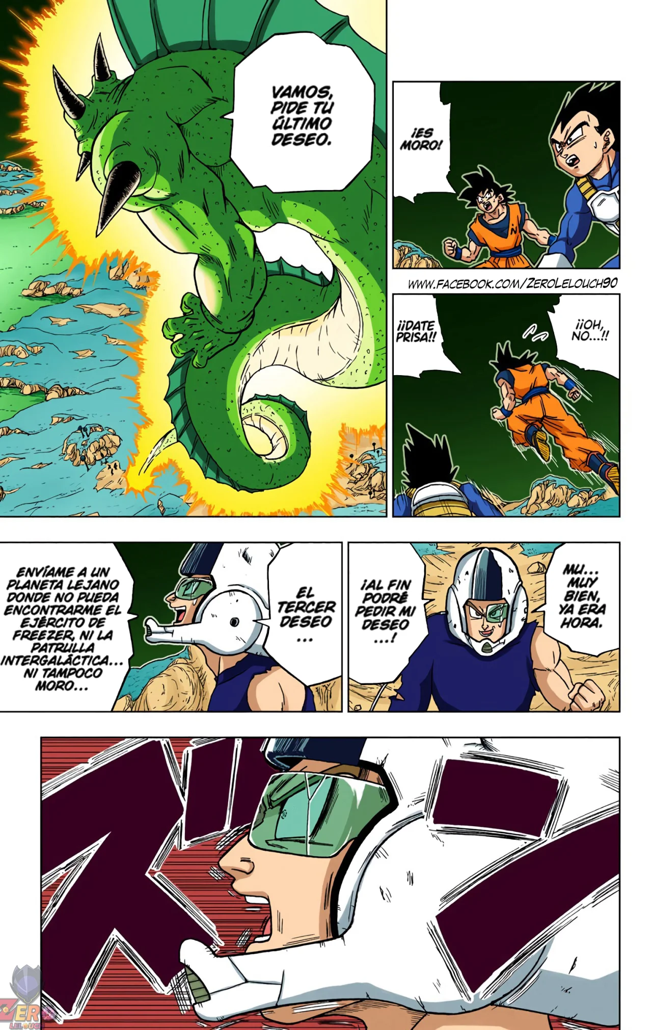 Página 27 del Manga