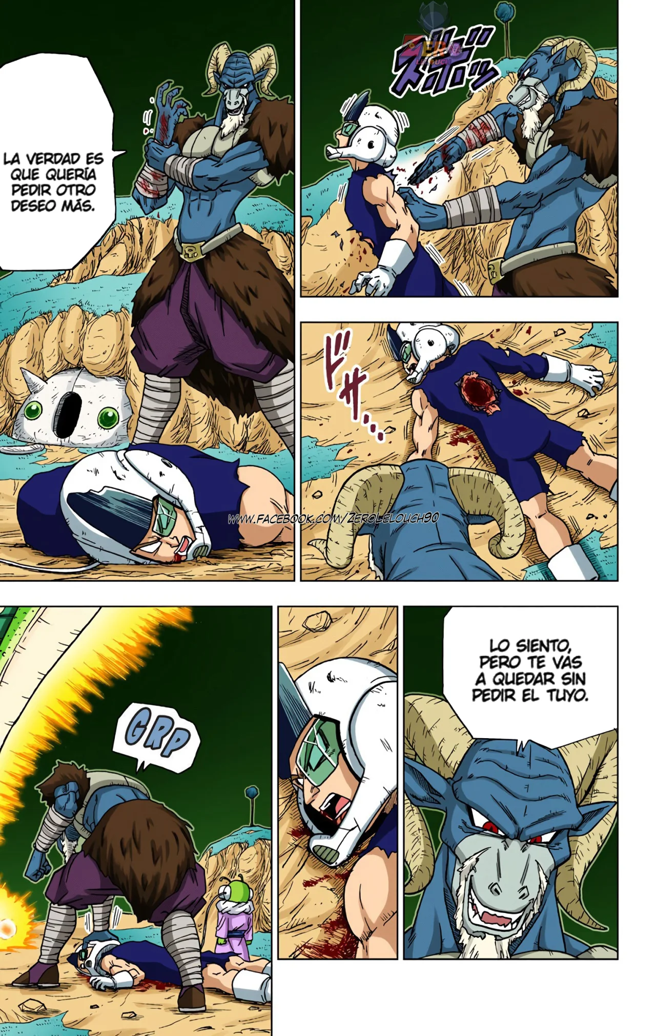 Página 29 del Manga