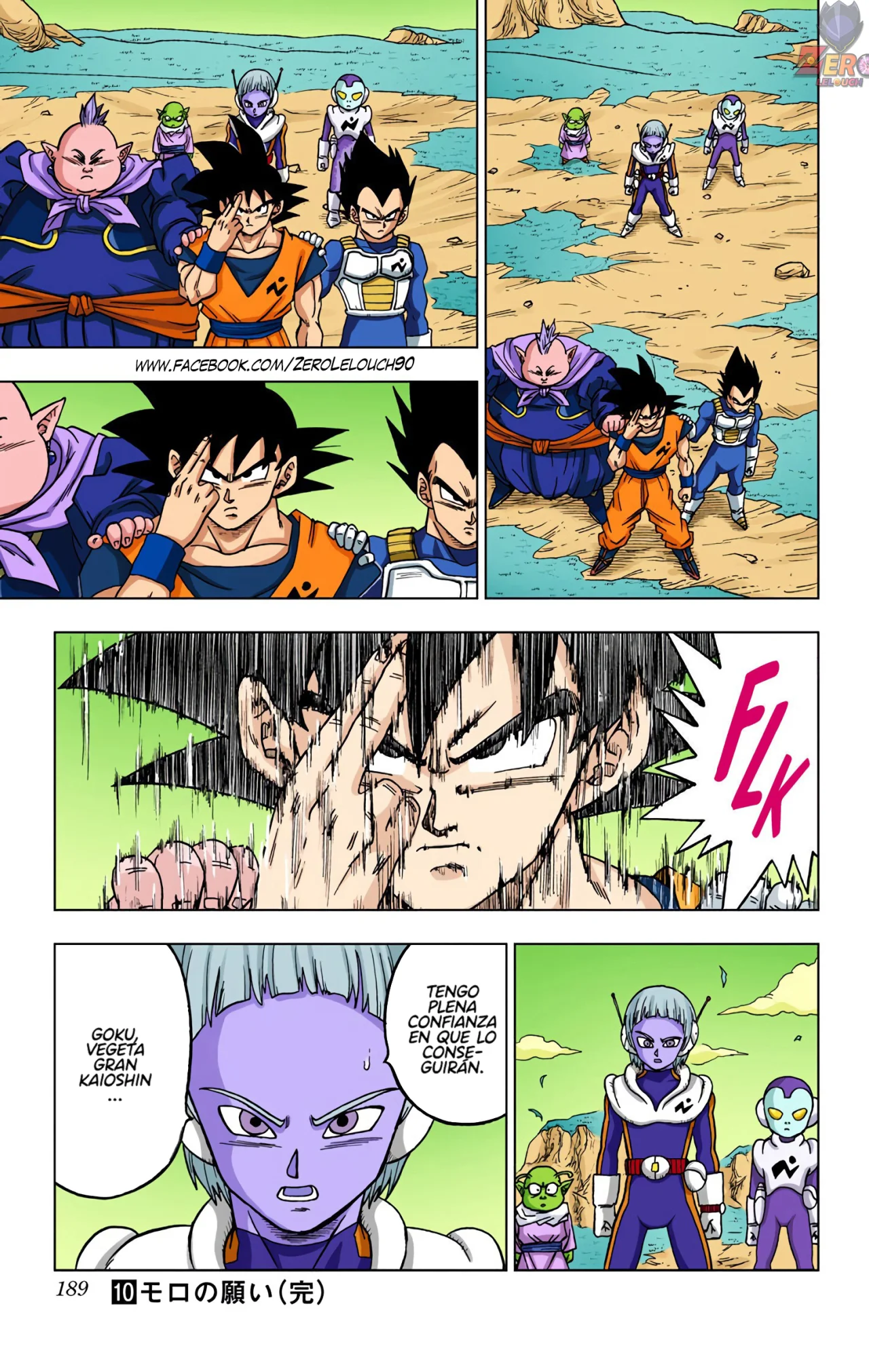 Página 45 del Manga