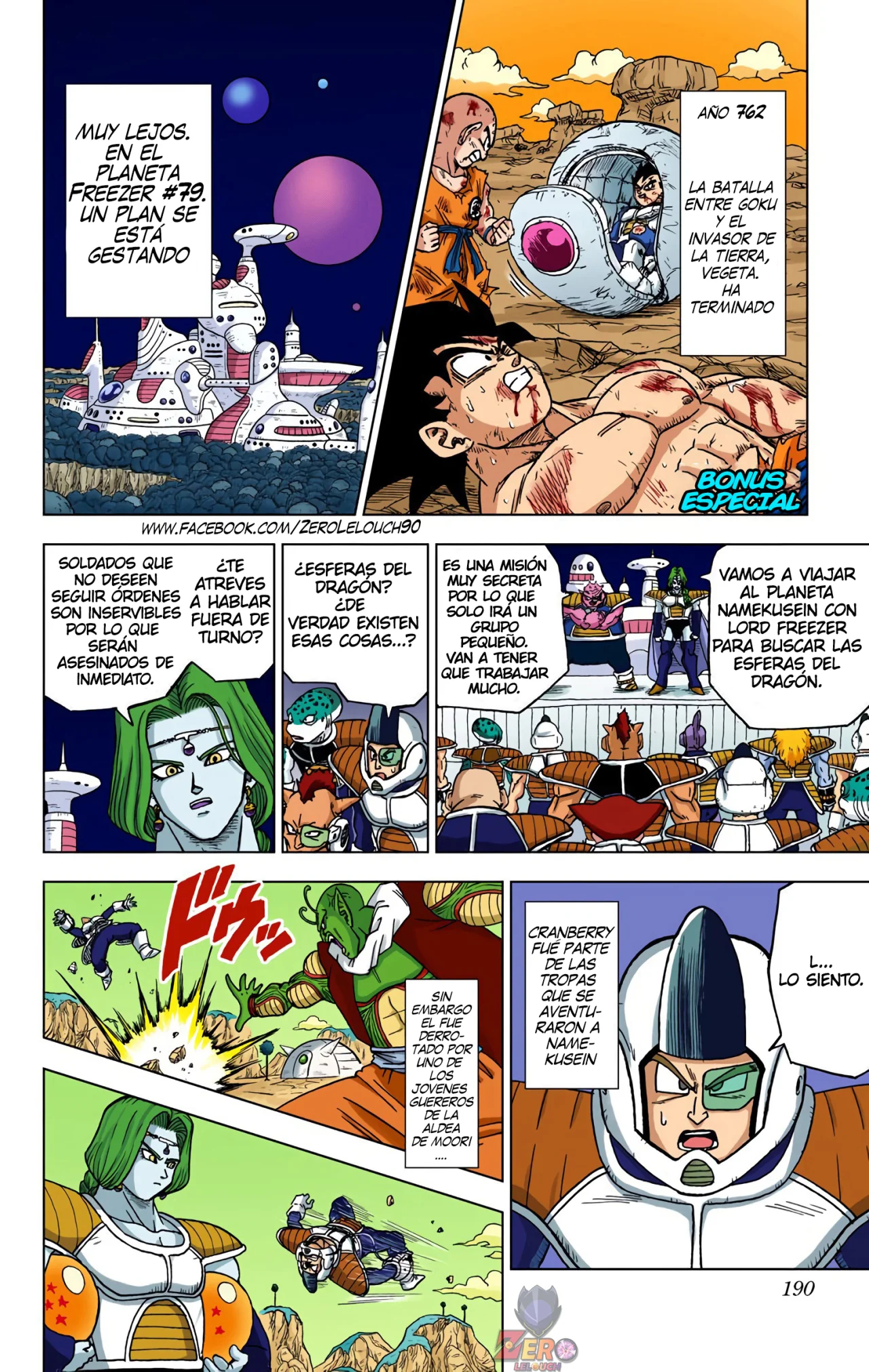 Página 1 del Manga