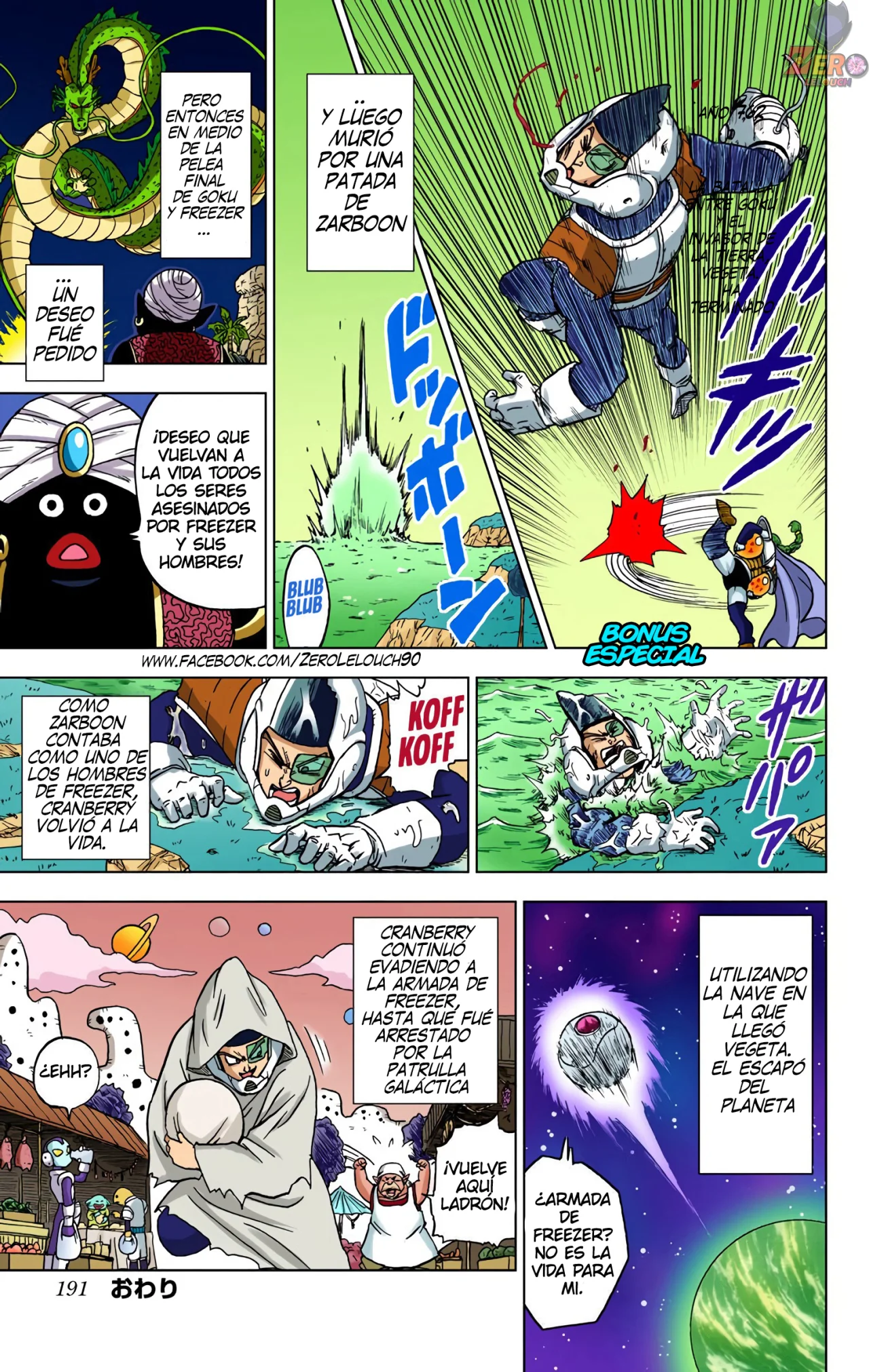 Página 2 del Manga
