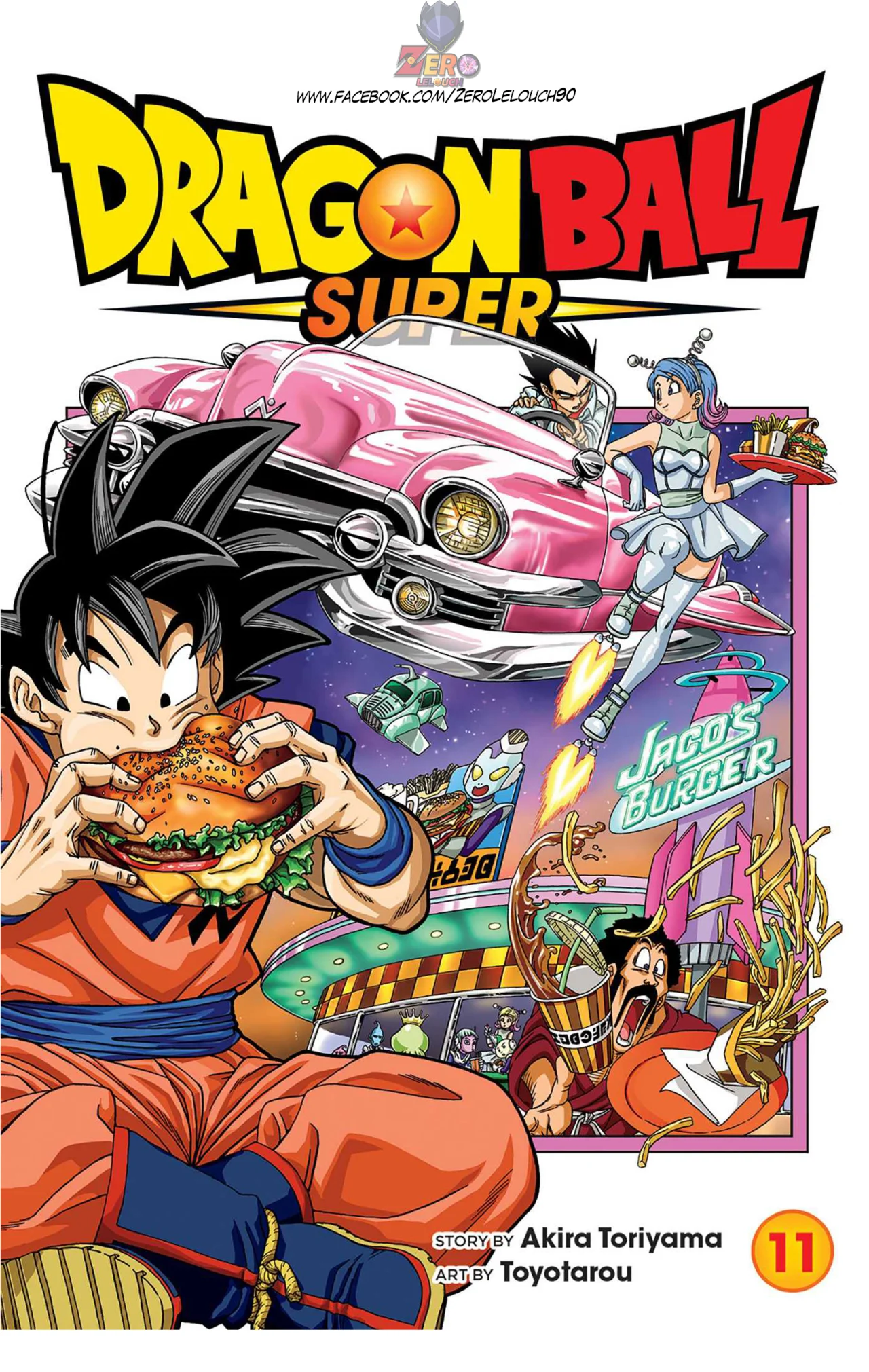Página 1 del Manga