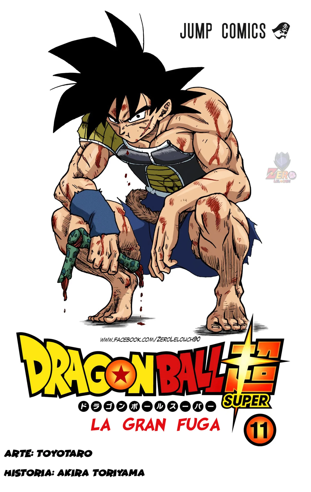 Página 2 del Manga