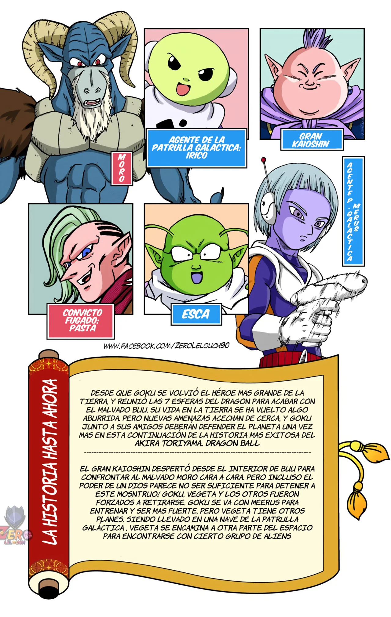 Página 4 del Manga