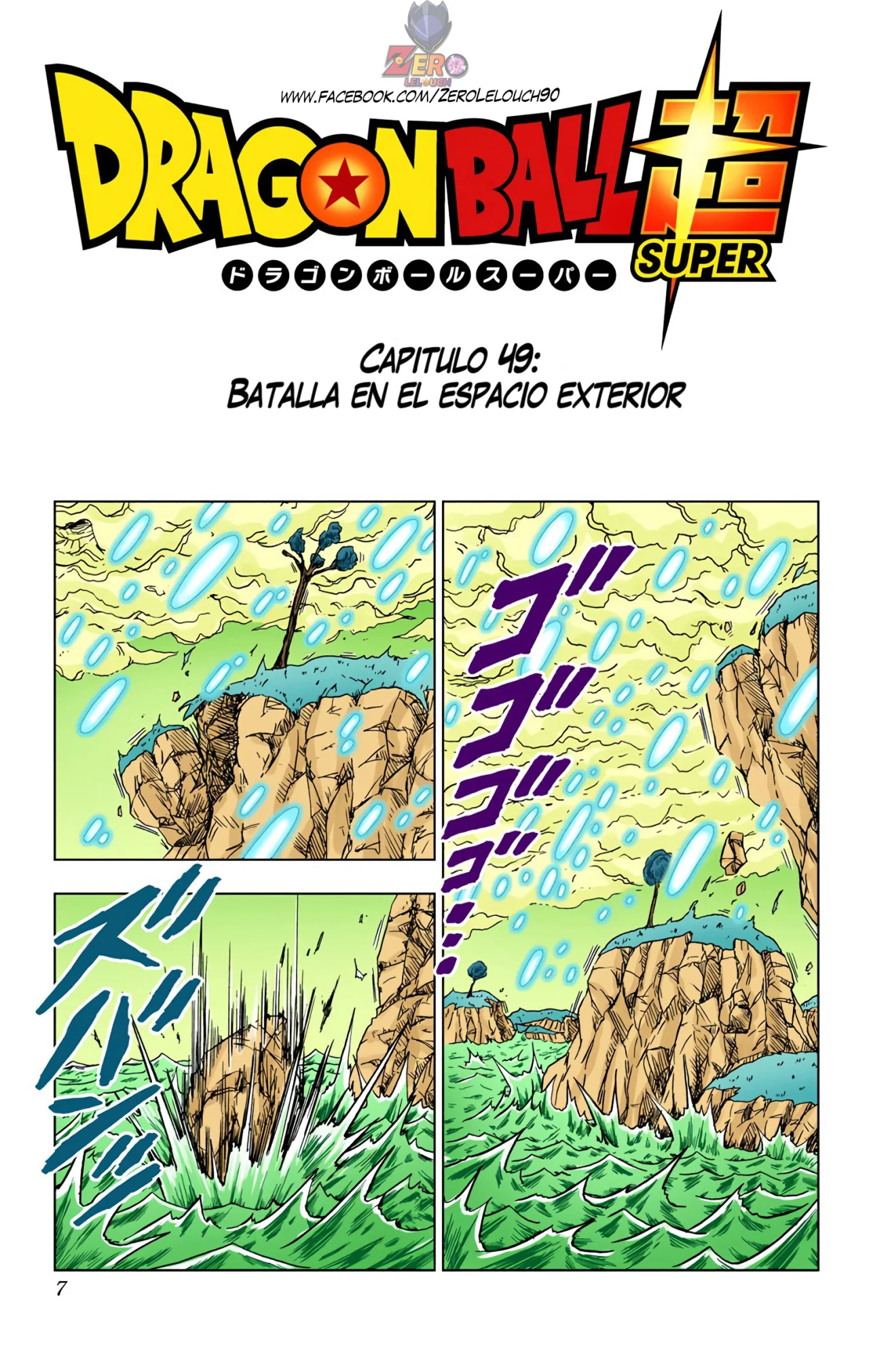 Página 6 del Manga