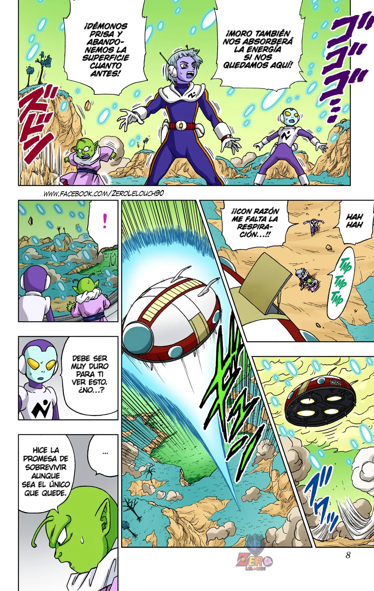 Página 7 del Manga