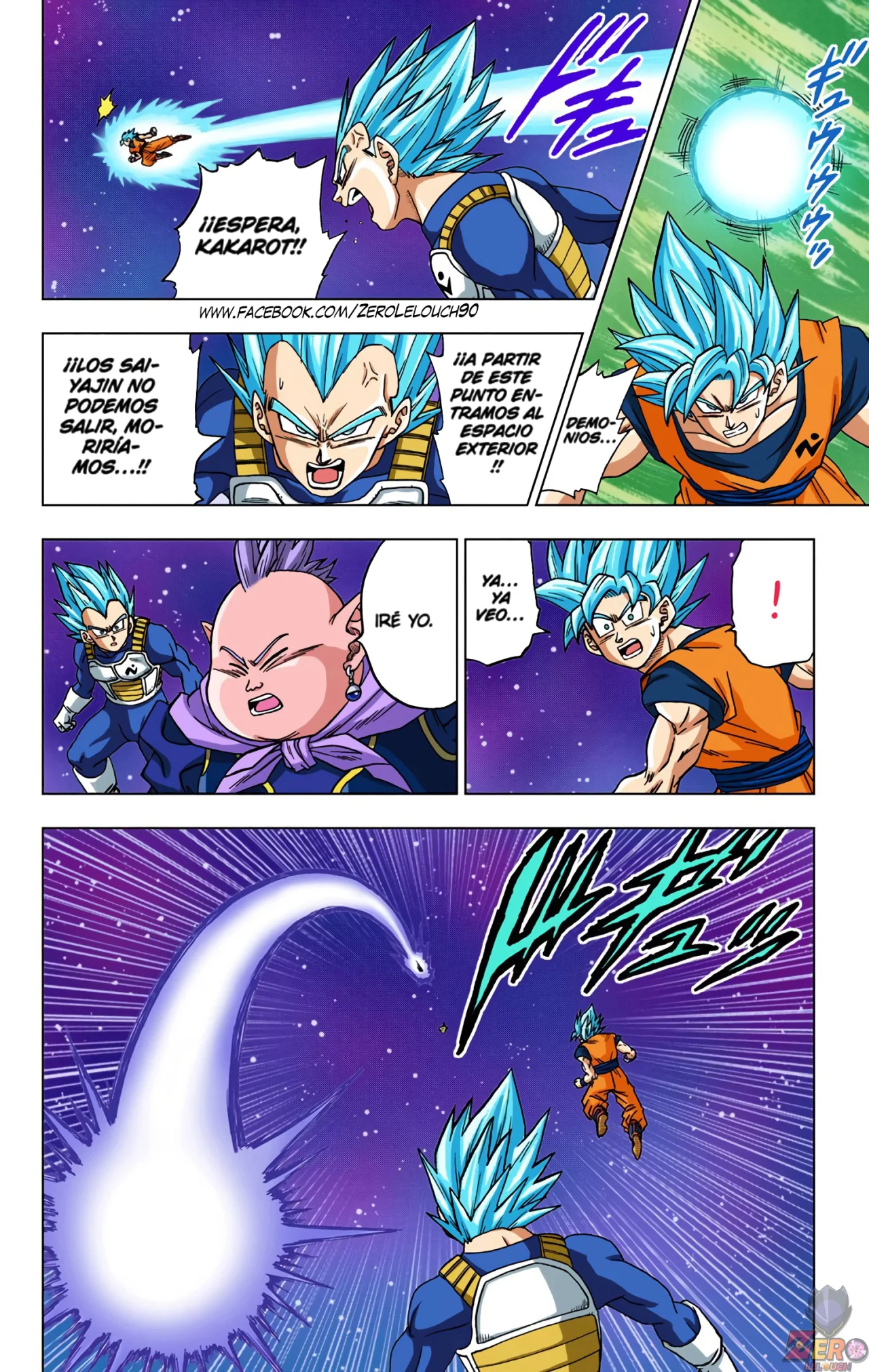 Página 13 del Manga