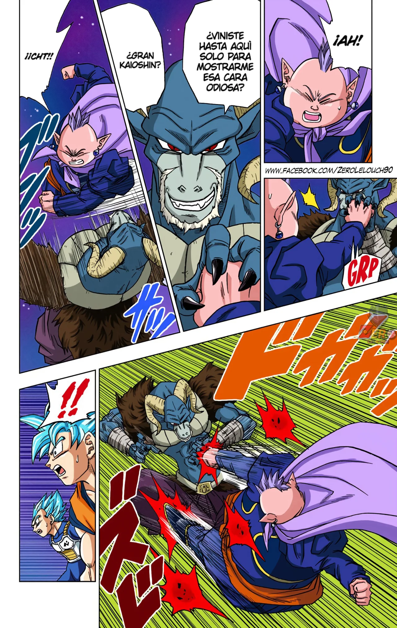 Página 15 del Manga