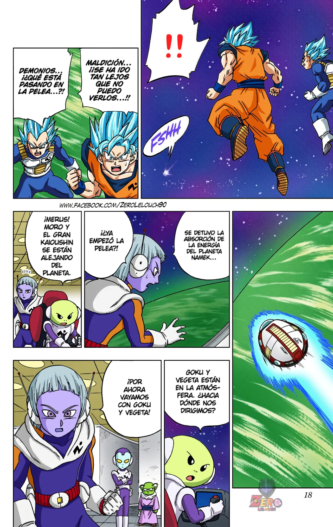Página 17 del Manga