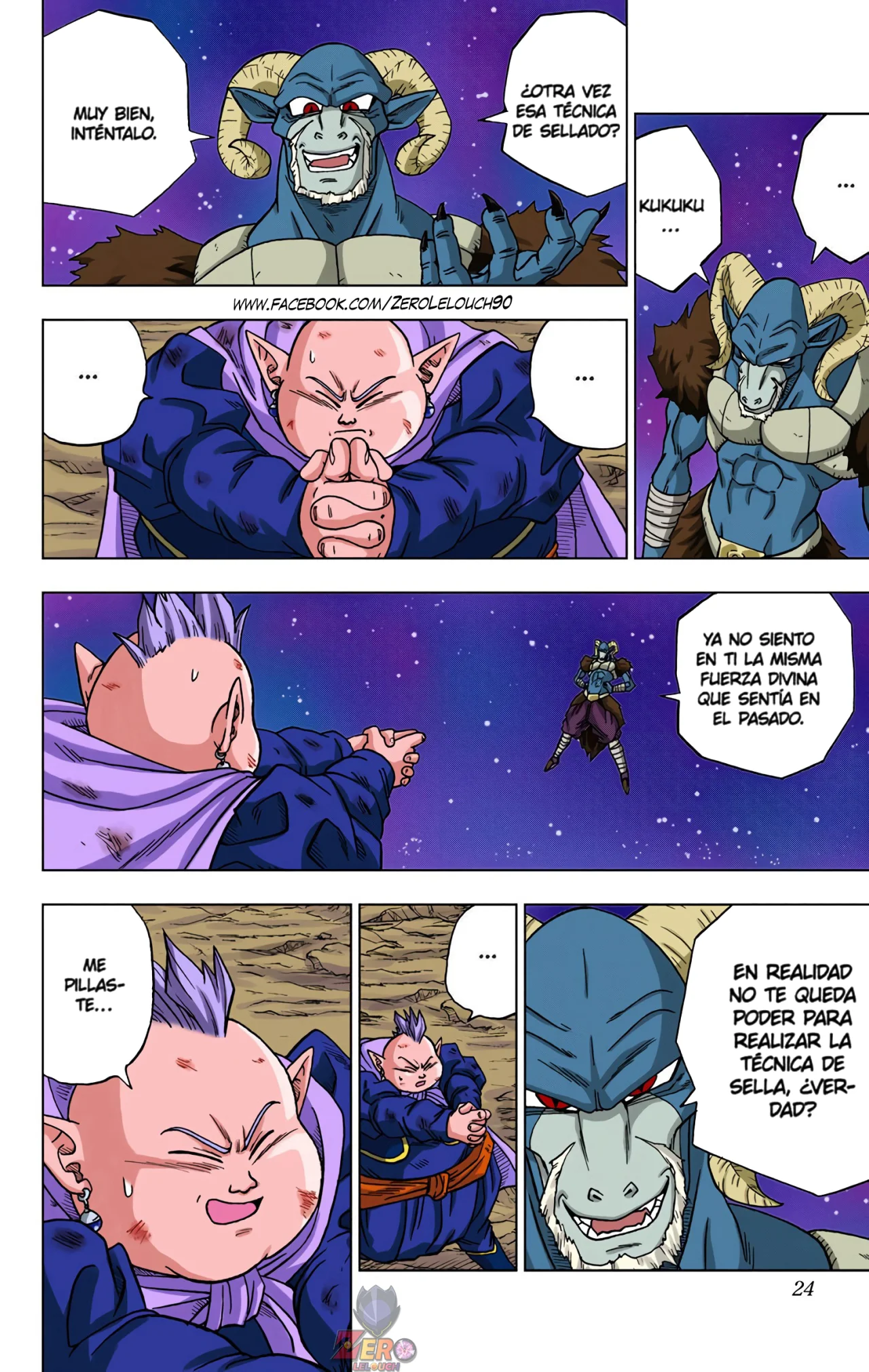 Página 23 del Manga