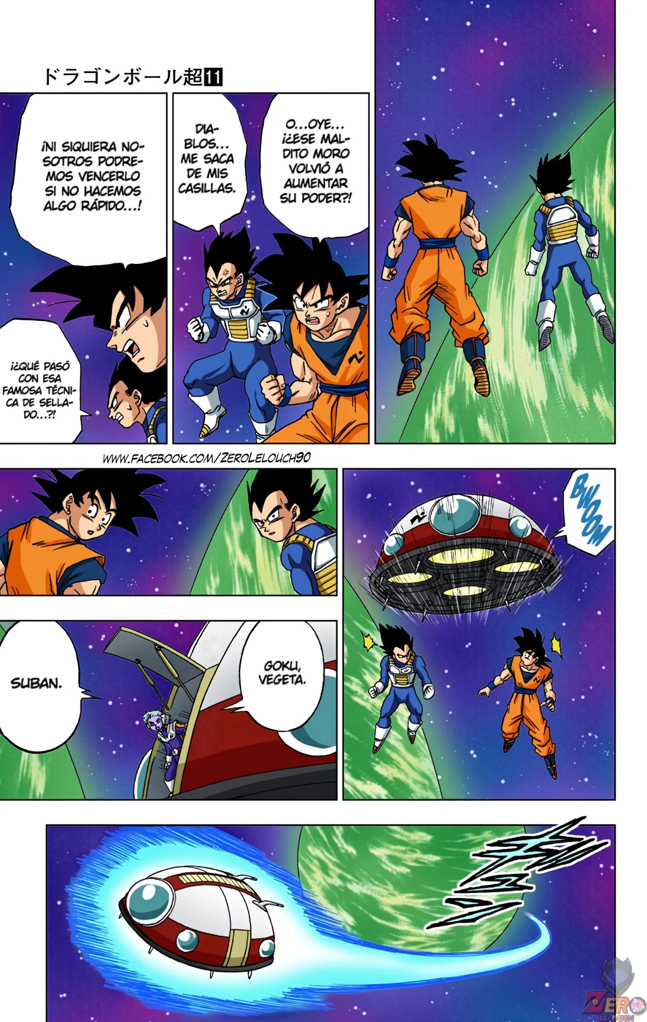 Página 24 del Manga