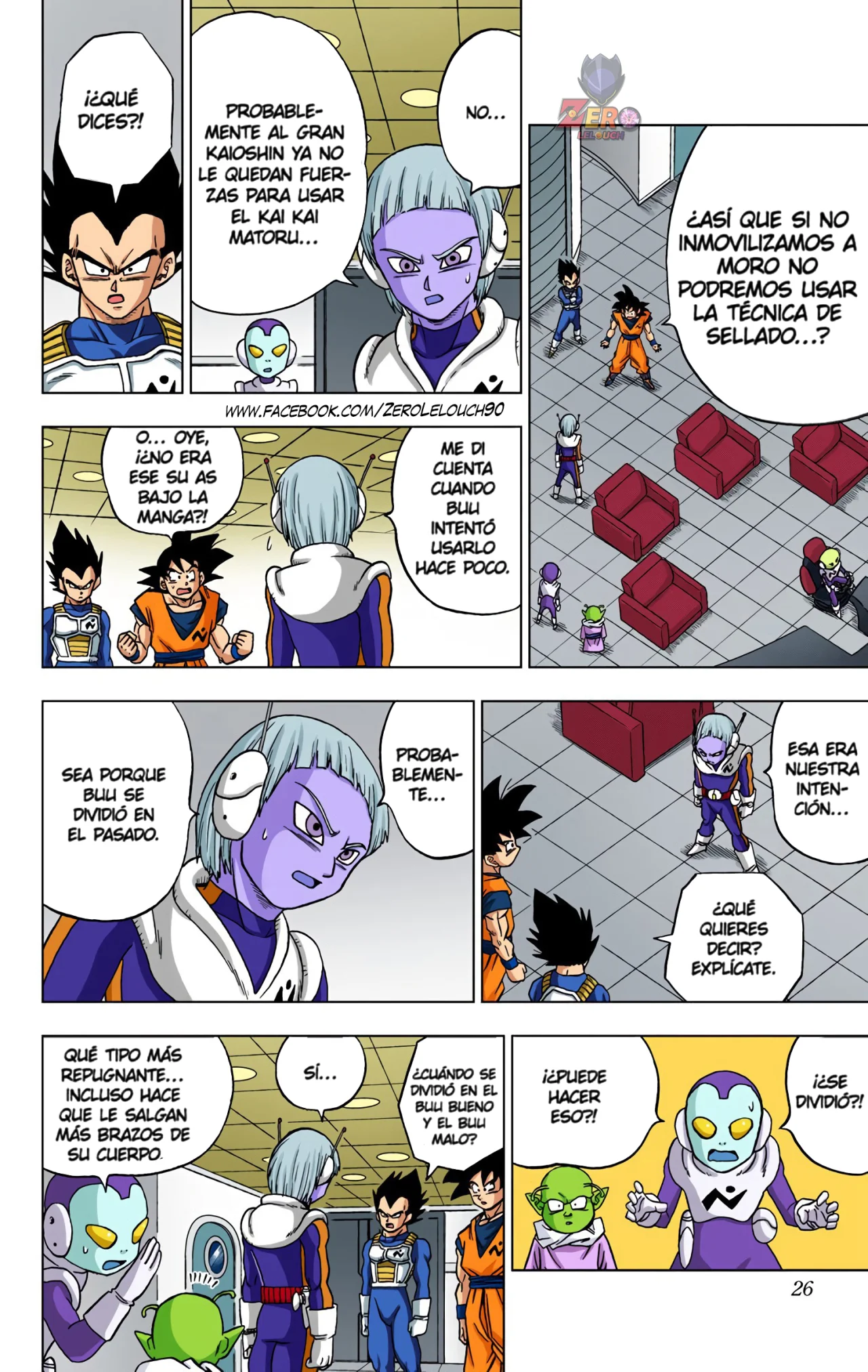 Página 25 del Manga