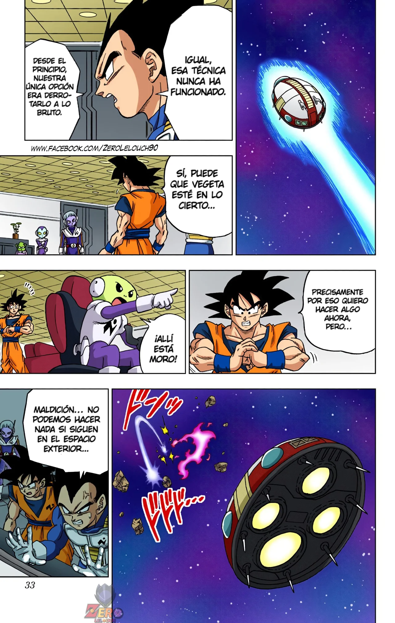 Página 32 del Manga