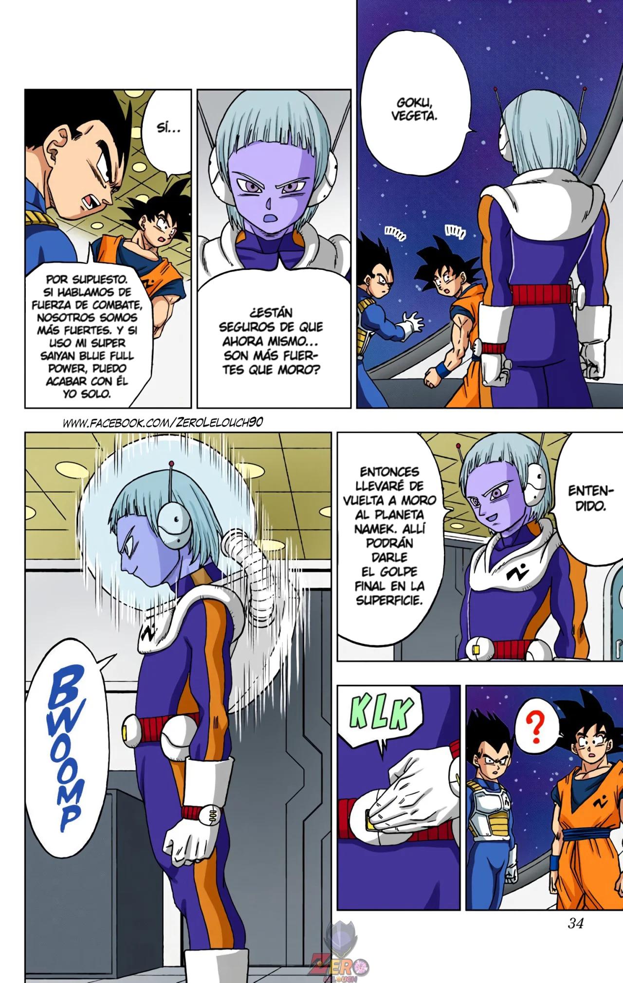 Página 33 del Manga