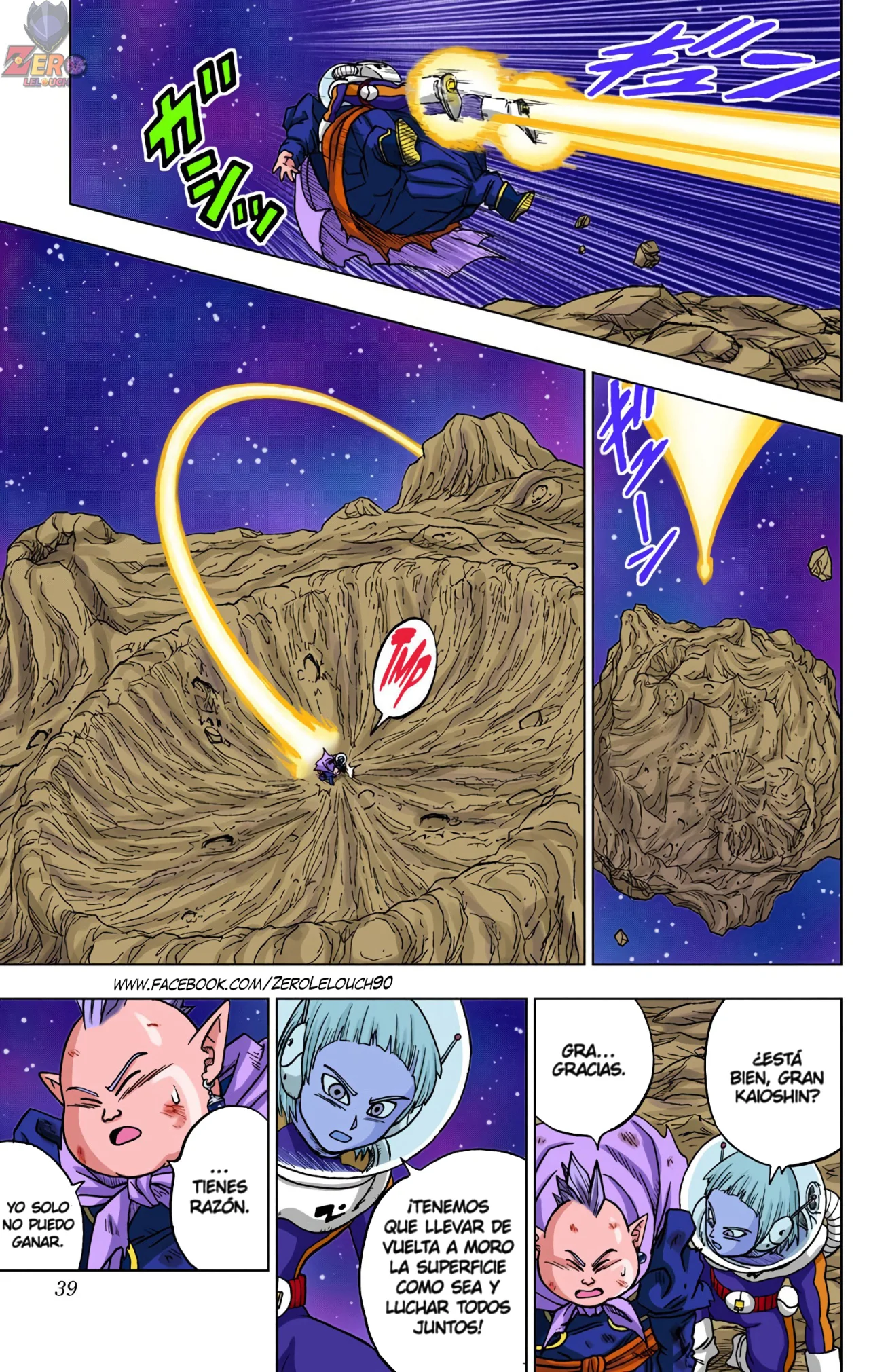 Página 38 del Manga
