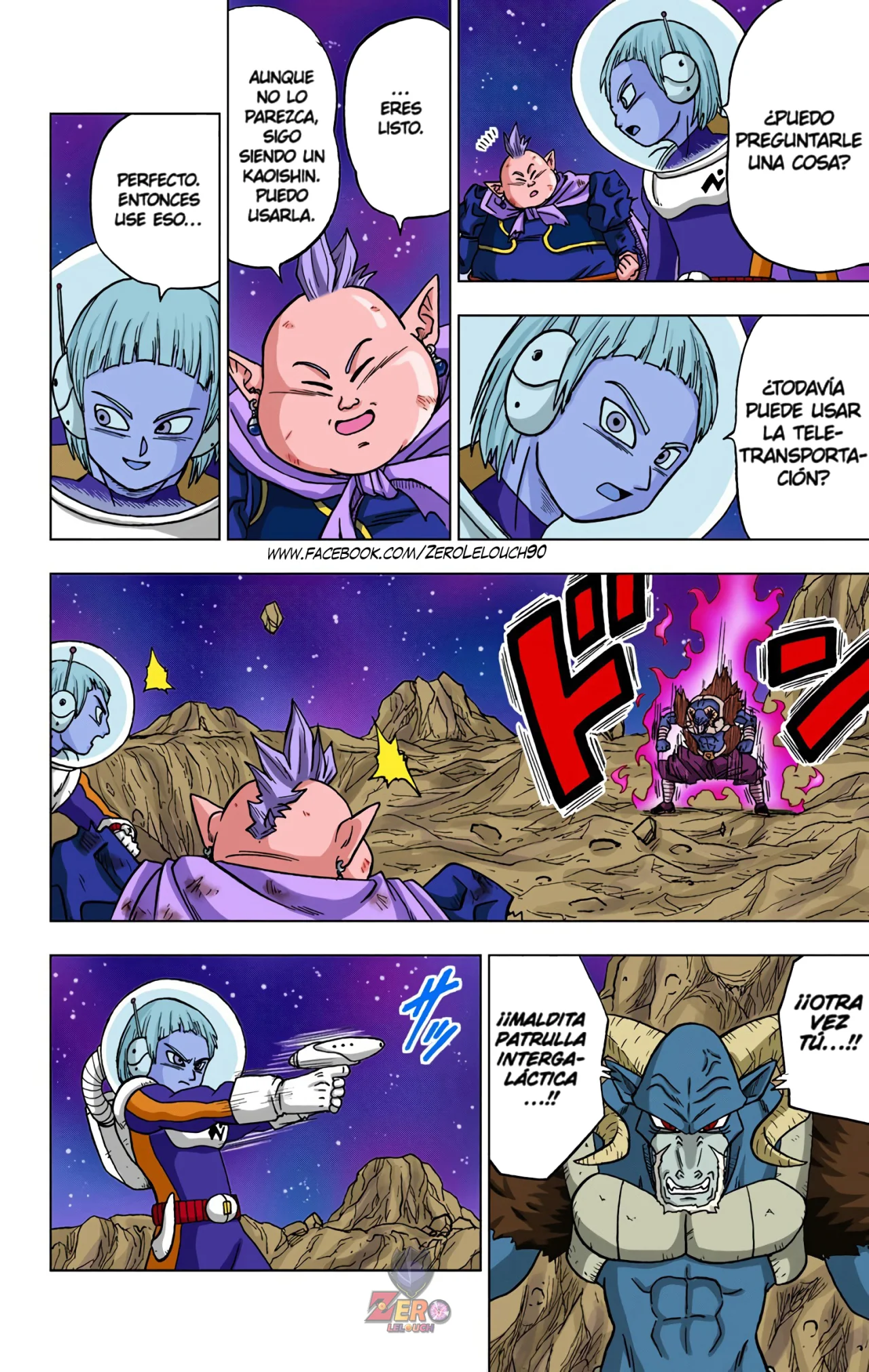Página 39 del Manga