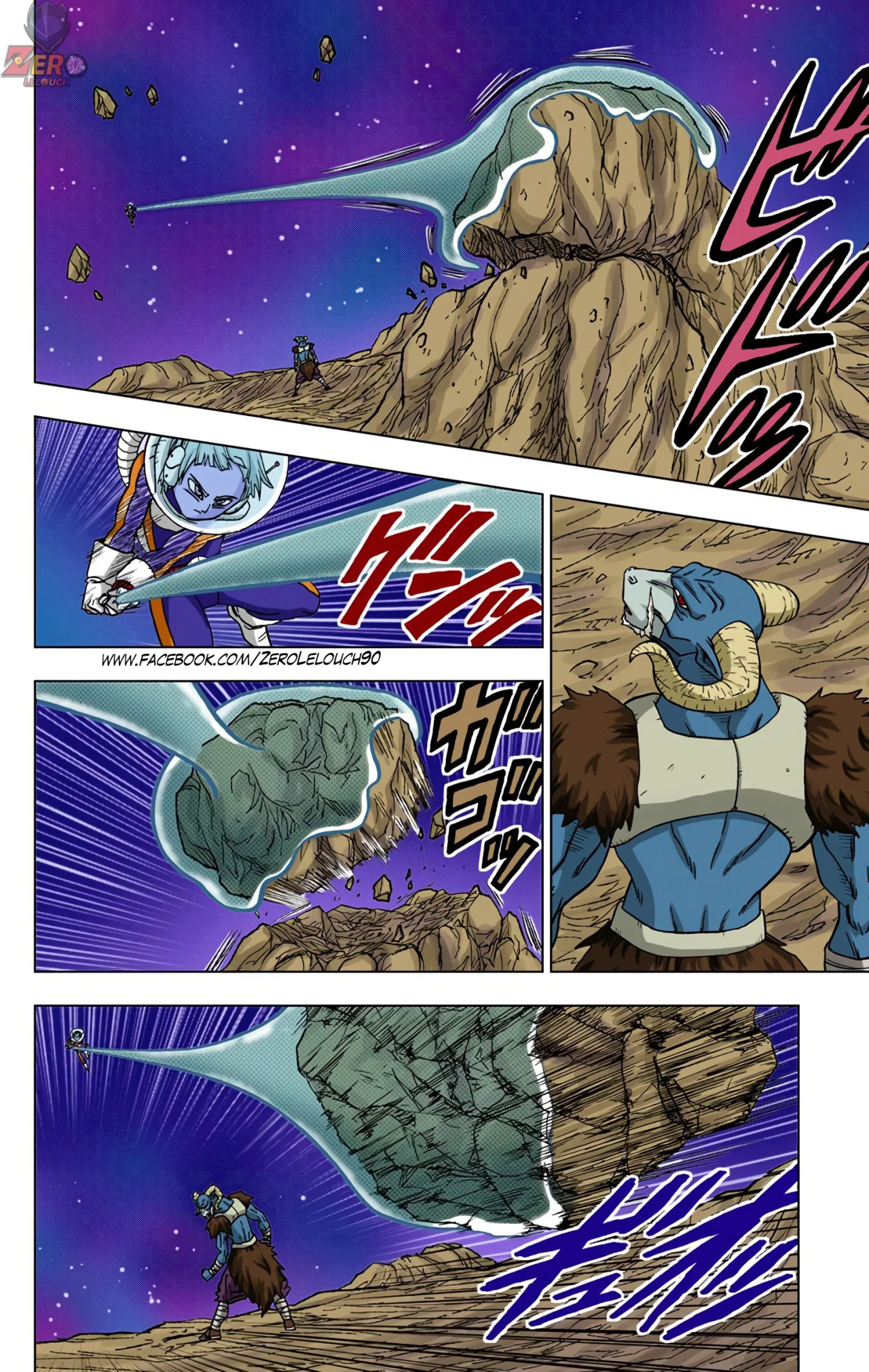 Página 43 del Manga