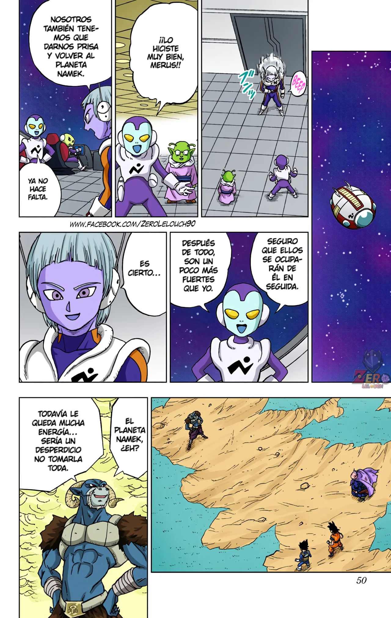Página 49 del Manga