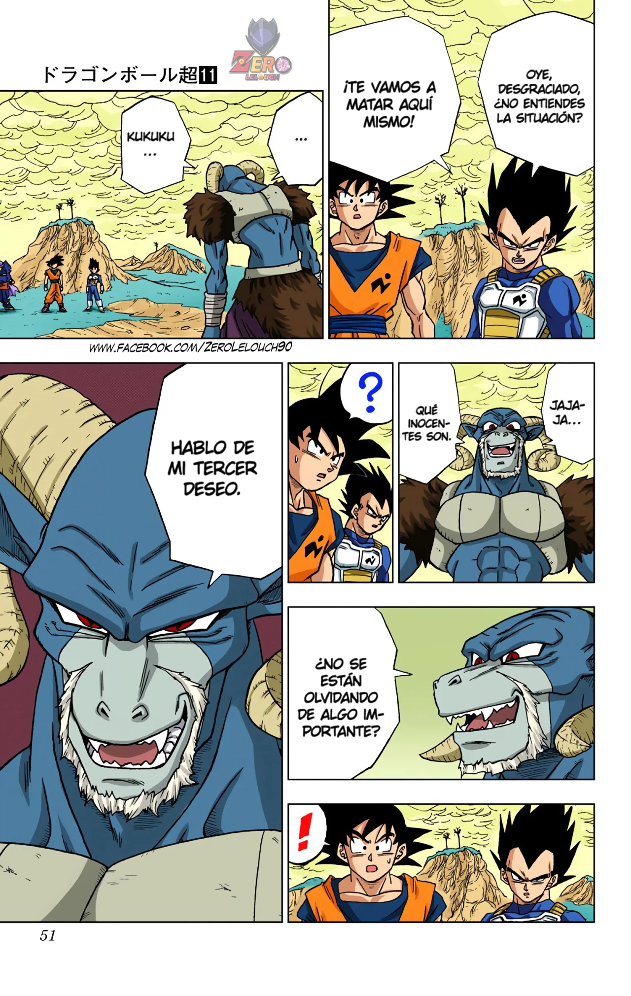 Página 50 del Manga