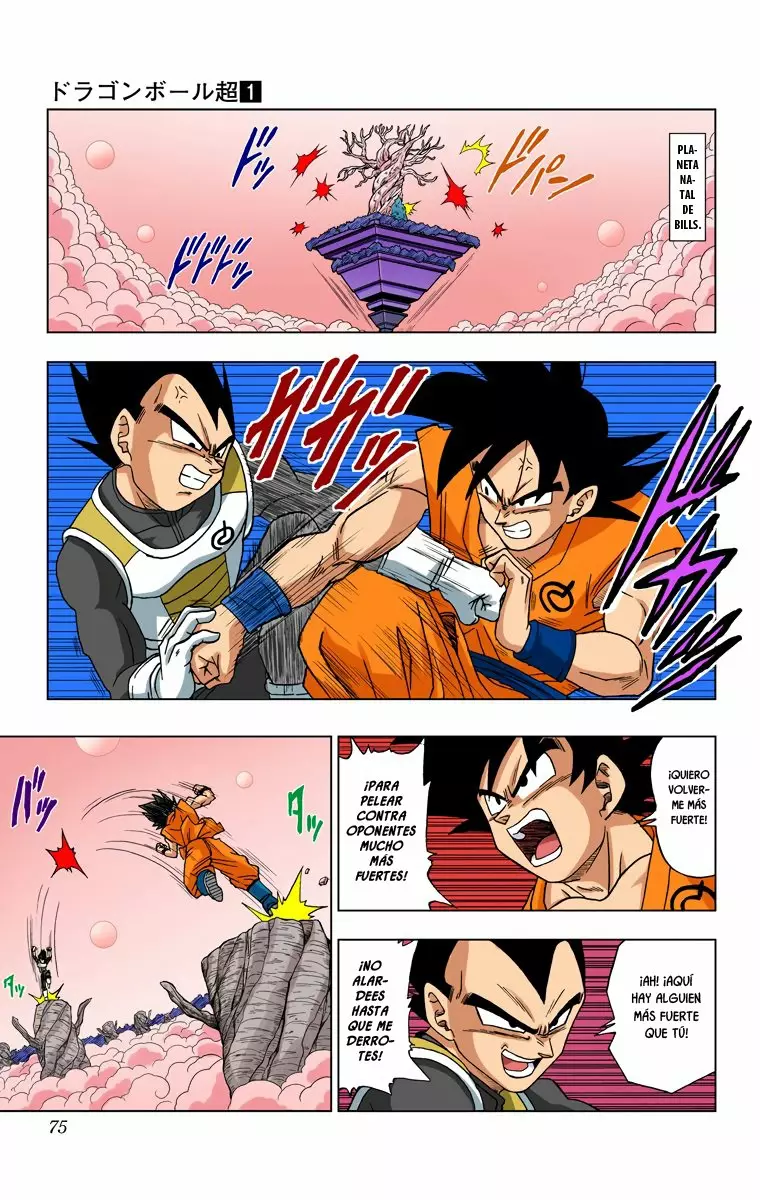 Página 3 del Manga