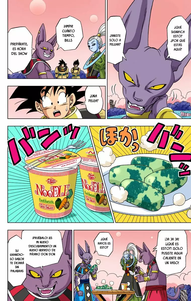 Página 16 del Manga