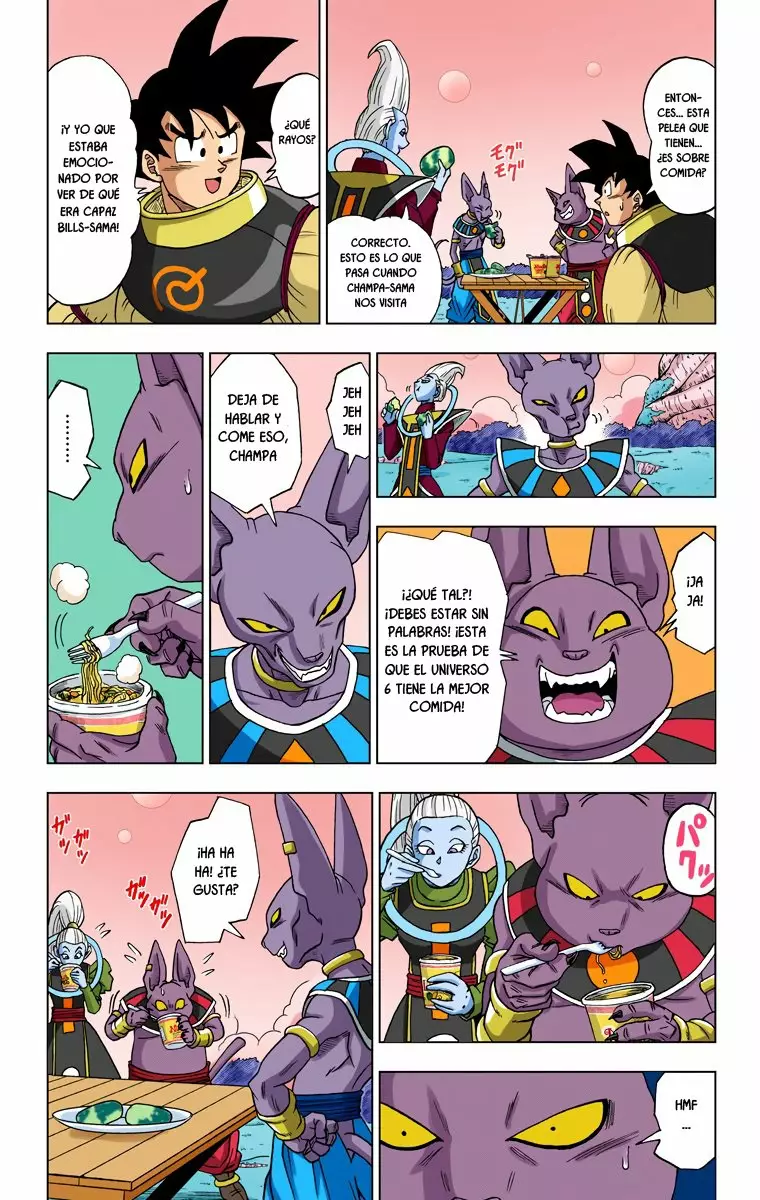 Página 17 del Manga