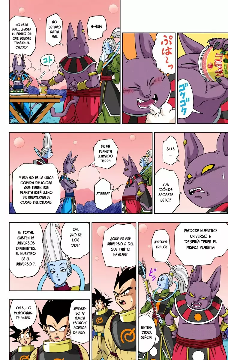 Página 18 del Manga
