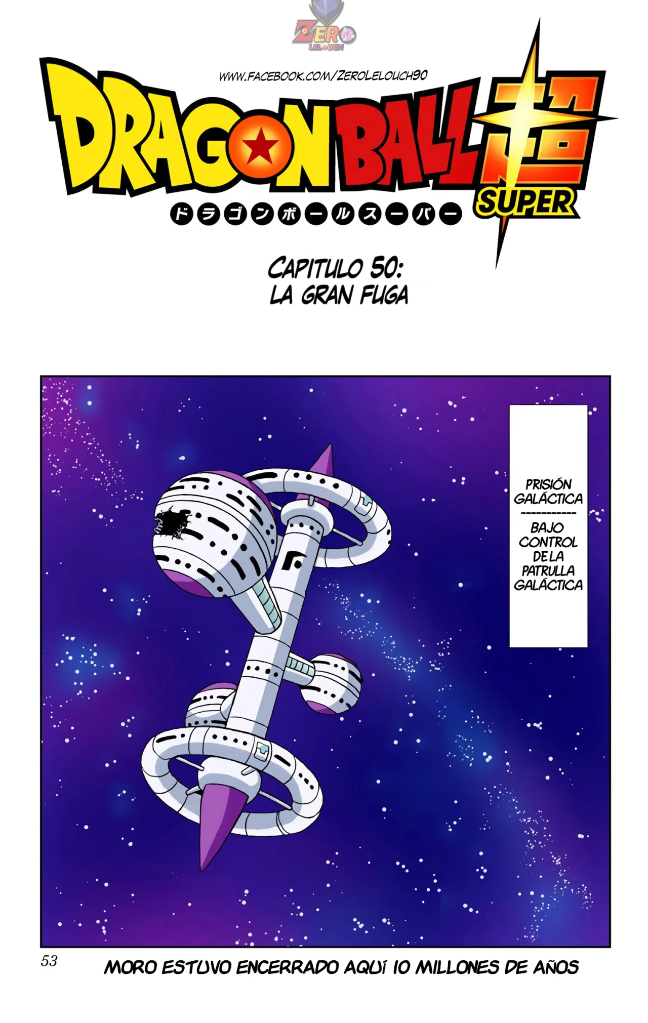 Página 1 del Manga