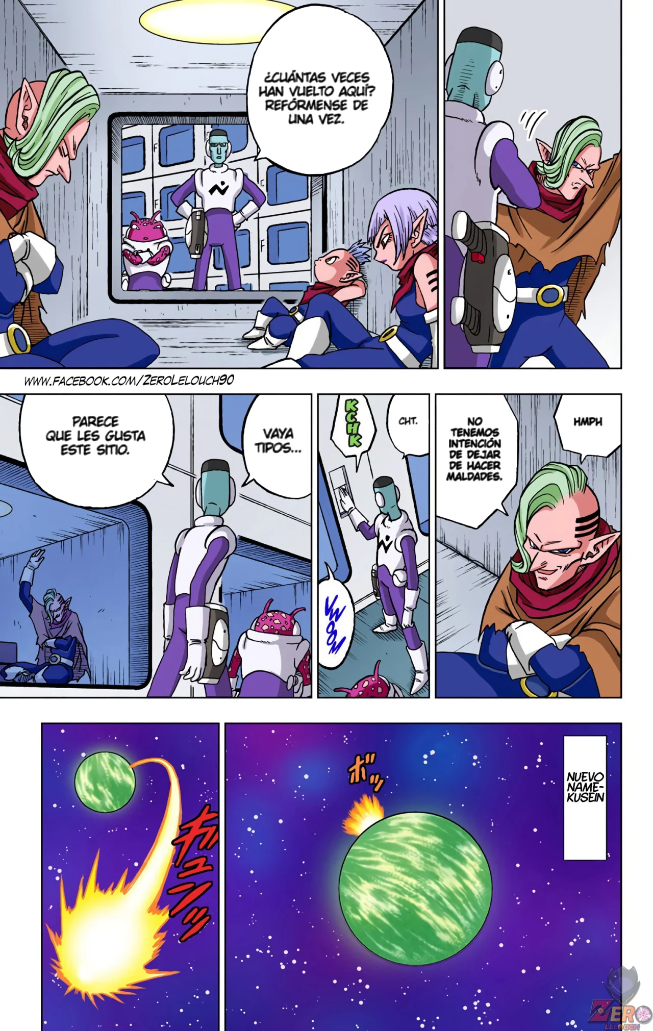 Página 5 del Manga