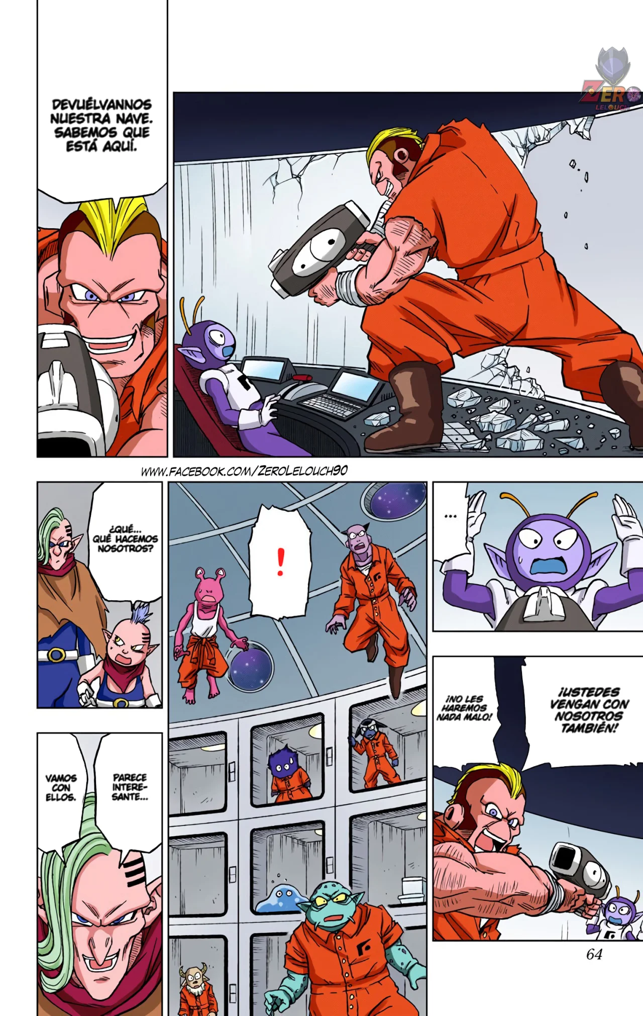 Página 12 del Manga