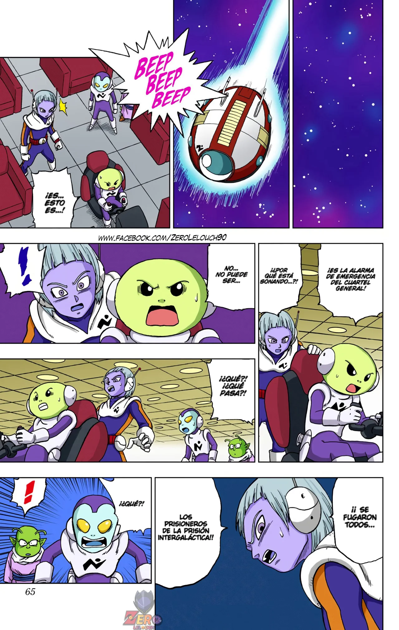 Página 13 del Manga
