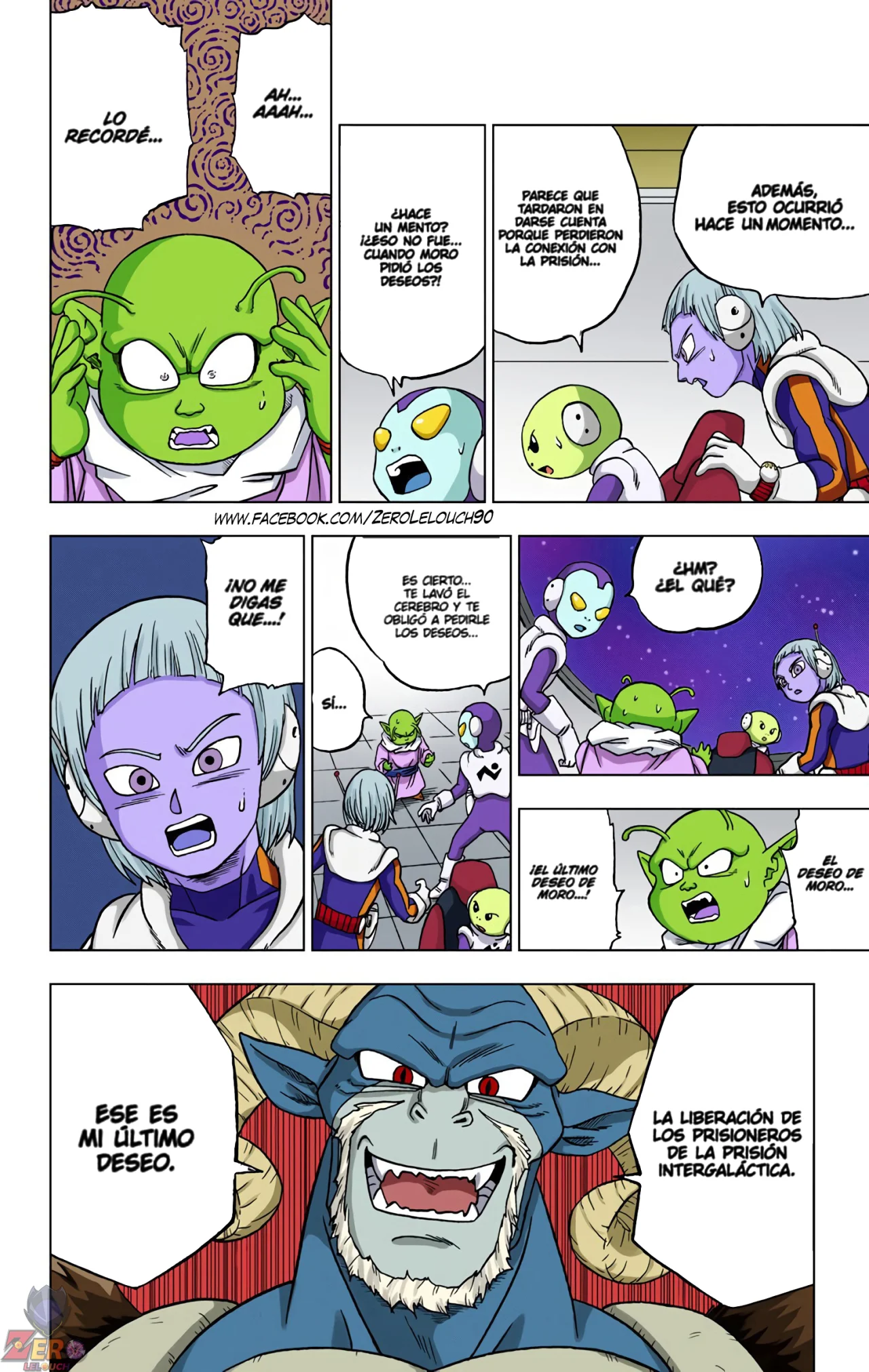 Página 14 del Manga