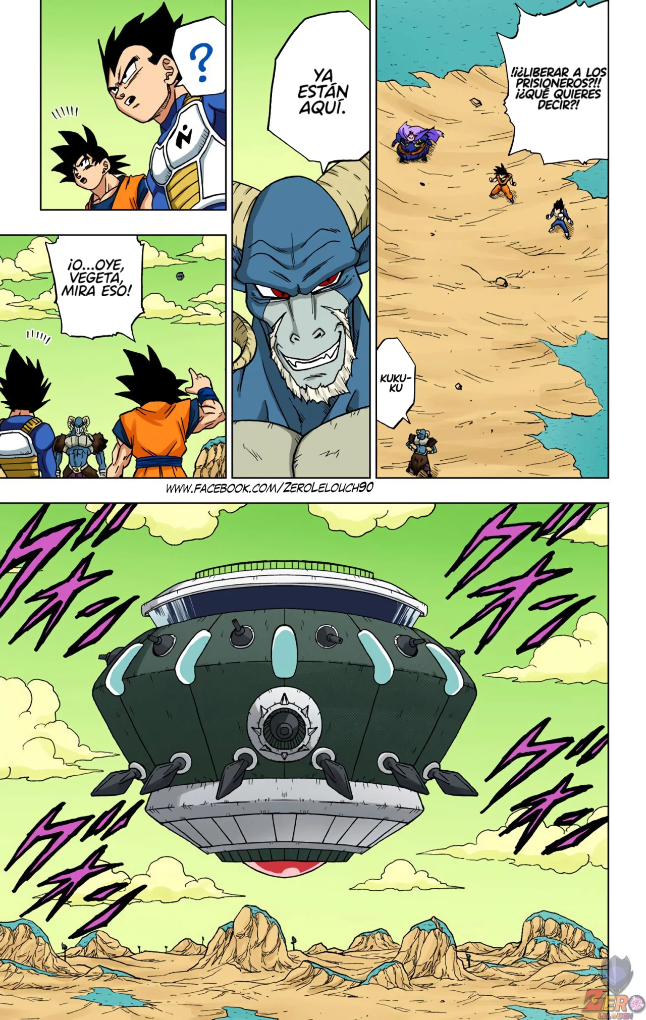 Página 15 del Manga