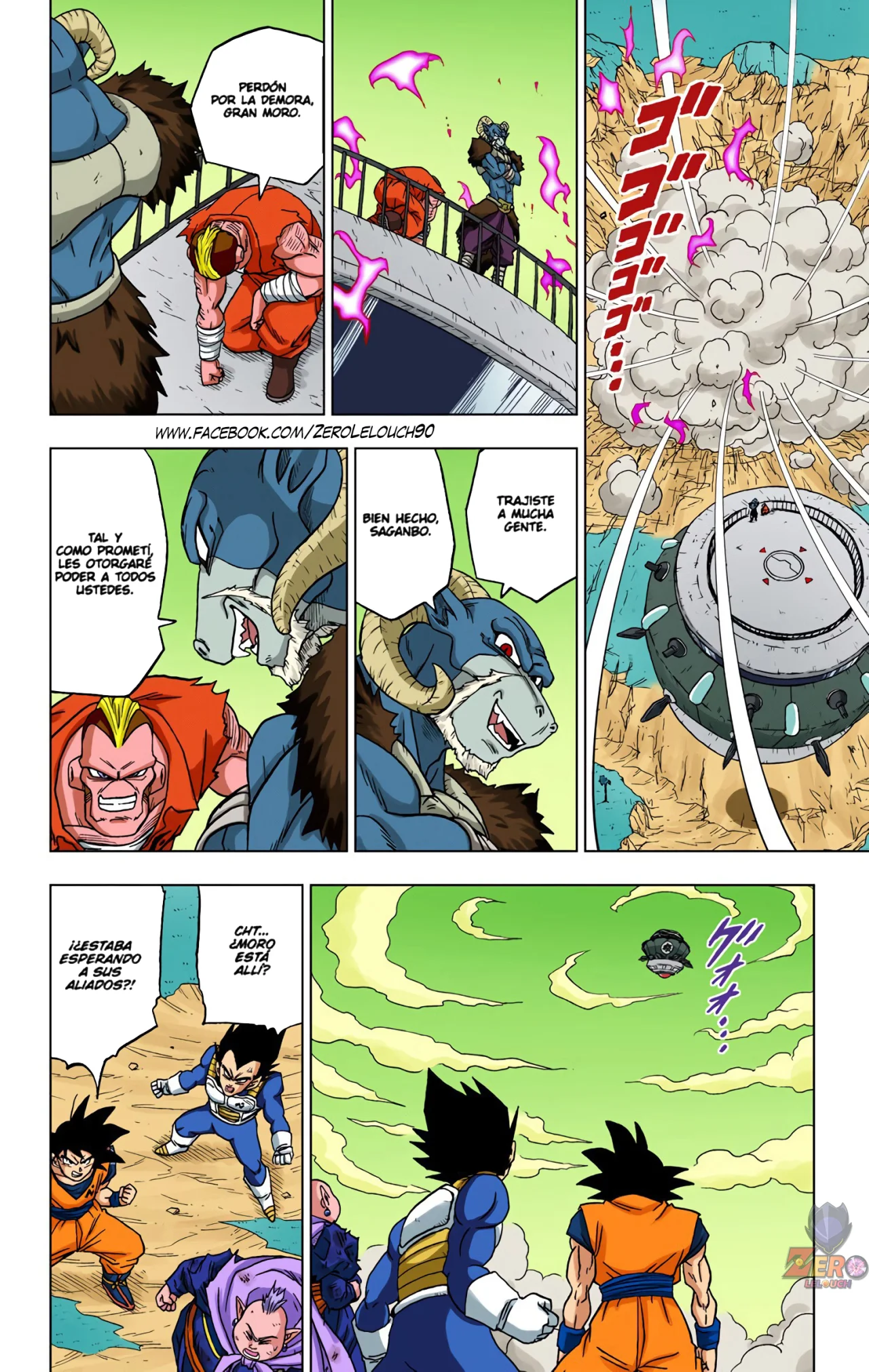 Página 18 del Manga