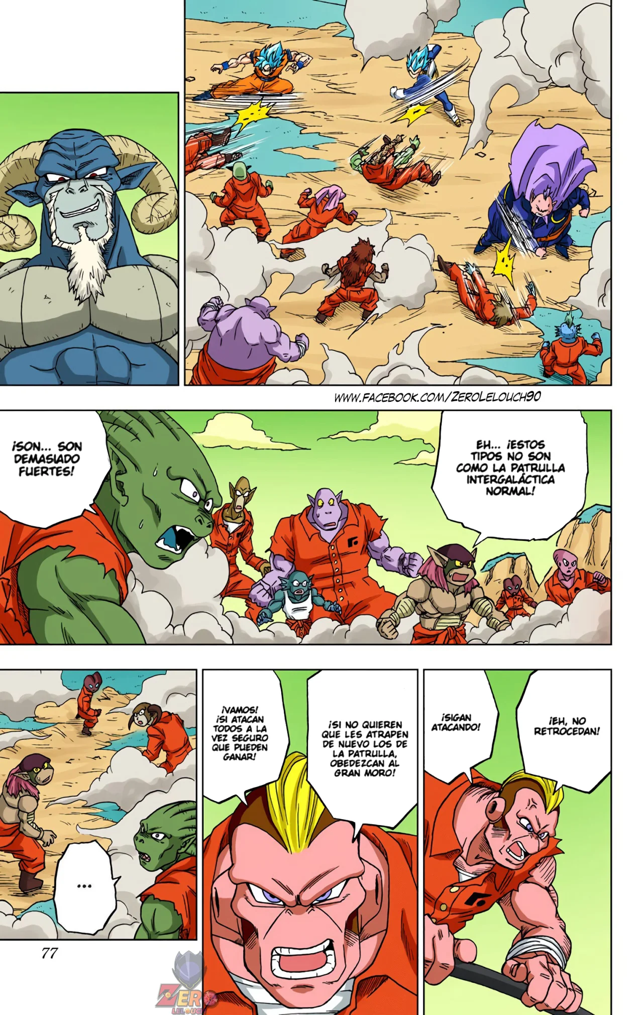 Página 25 del Manga