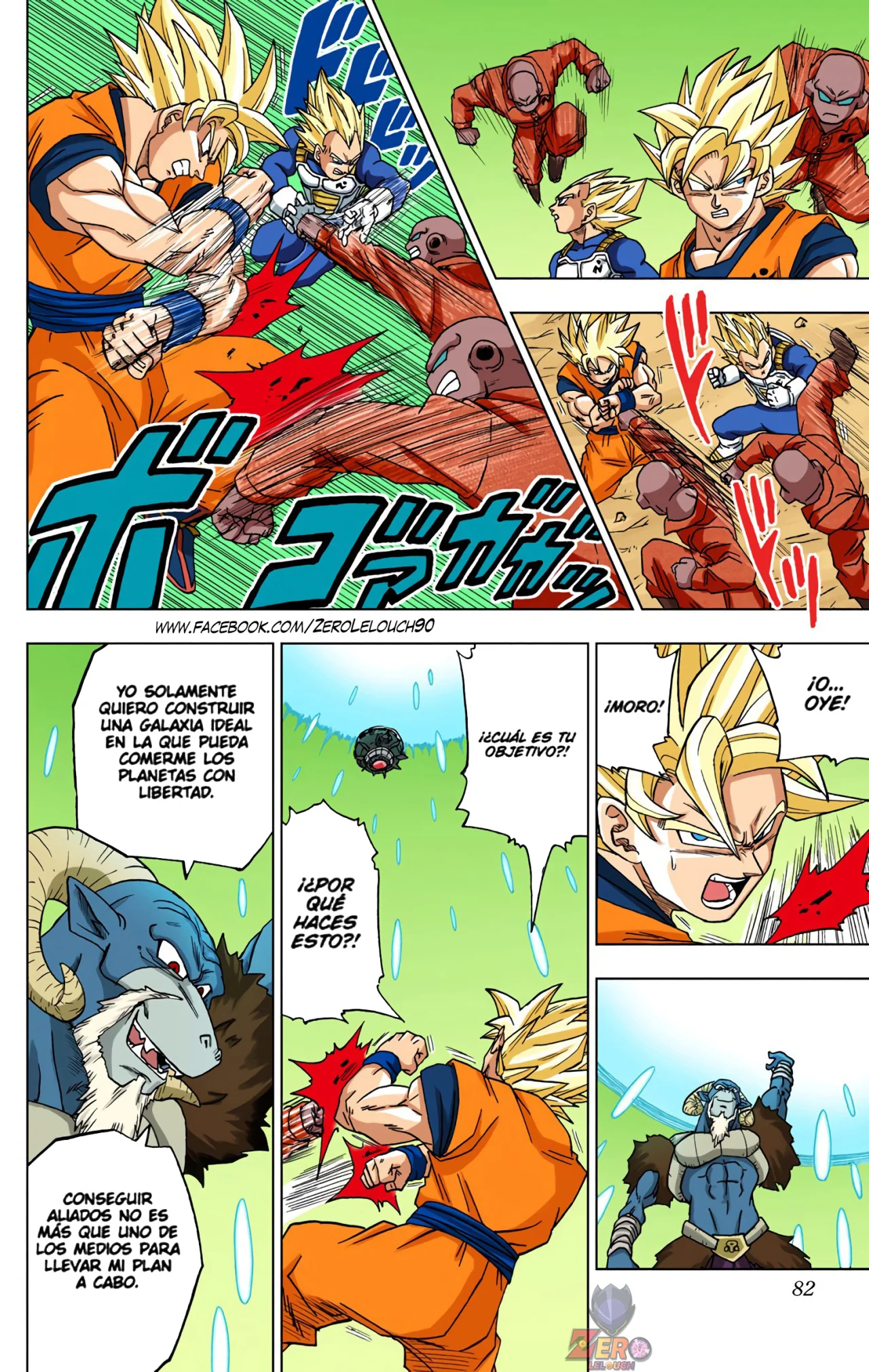 Página 30 del Manga